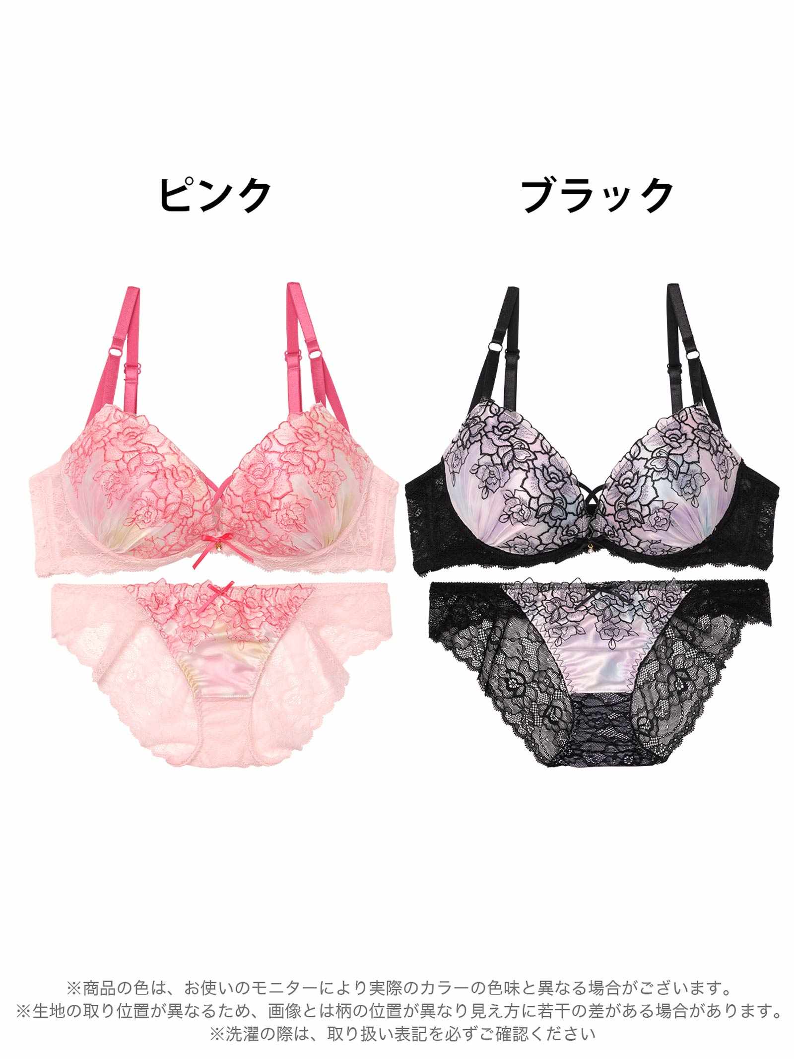 9/19新作!【三上悠亜着用】マーブルベルローズブラジャー&バック透けフルバックショーツ