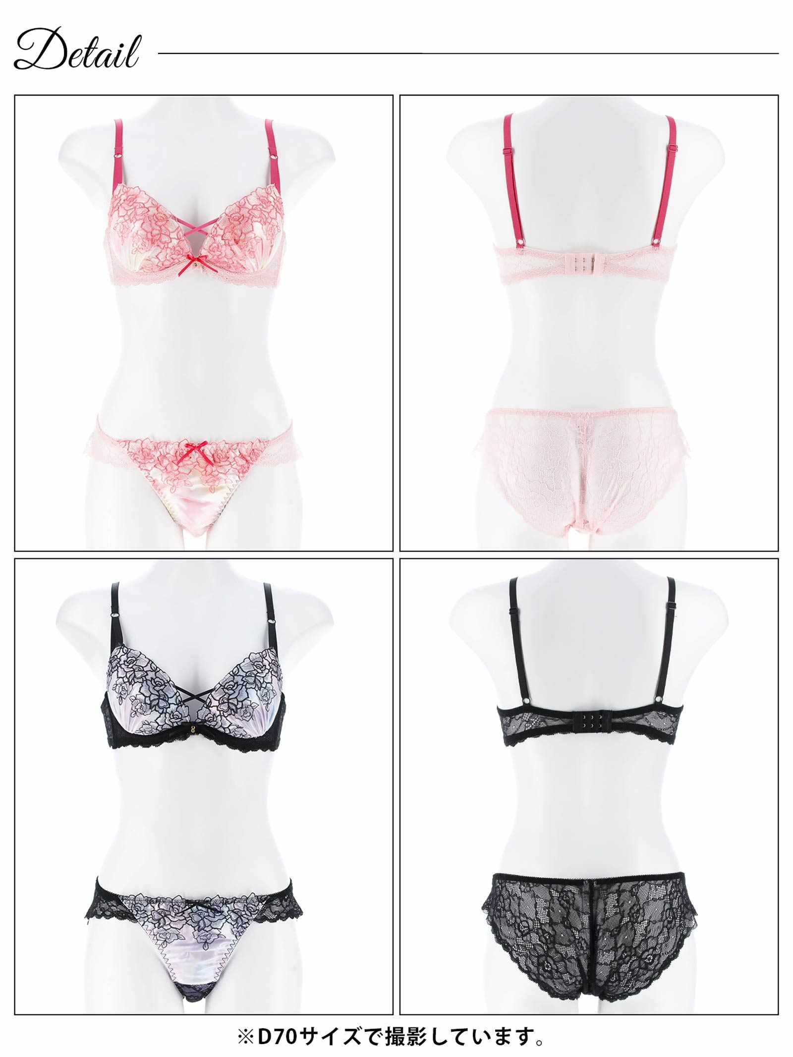 9/19新作!【三上悠亜着用】マーブルベルローズブラジャー&バック透けフルバックショーツ