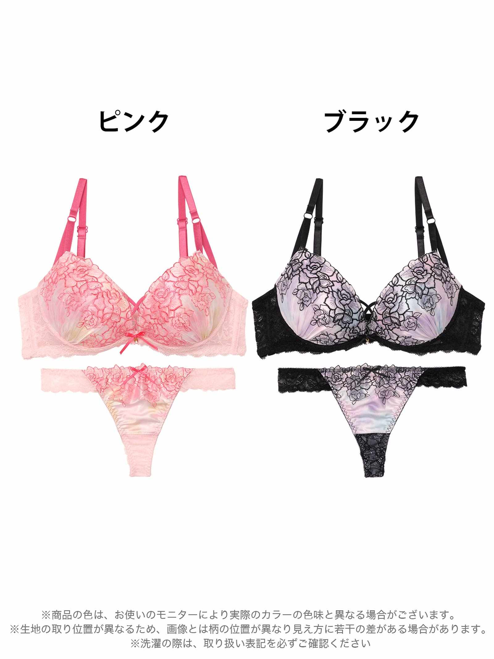 9/19新作!【三上悠亜着用】マーブルベルローズブラジャー&バック透けTバックショーツ