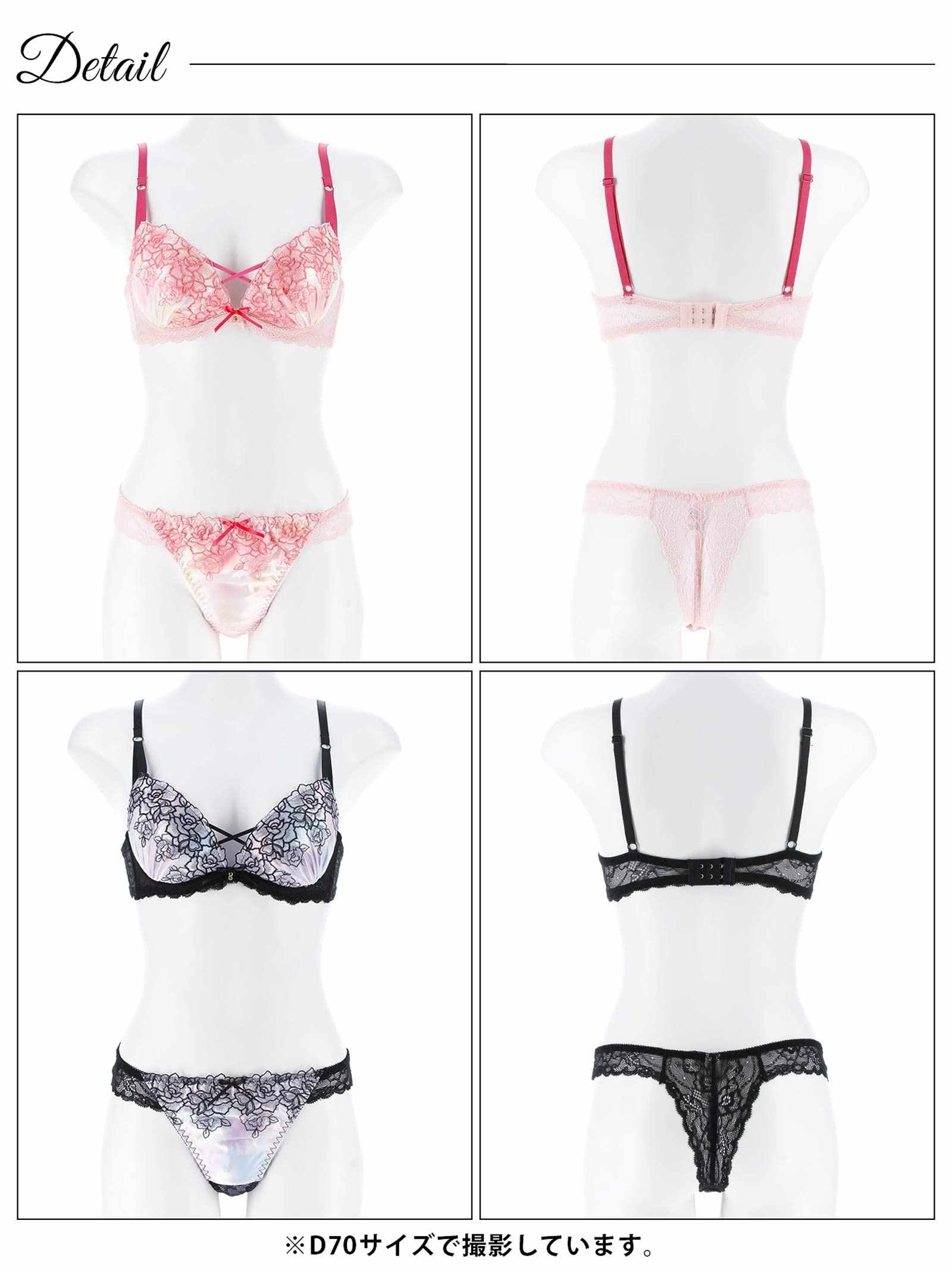 9/19新作!【三上悠亜着用】マーブルベルローズブラジャー&バック透けTバックショーツ