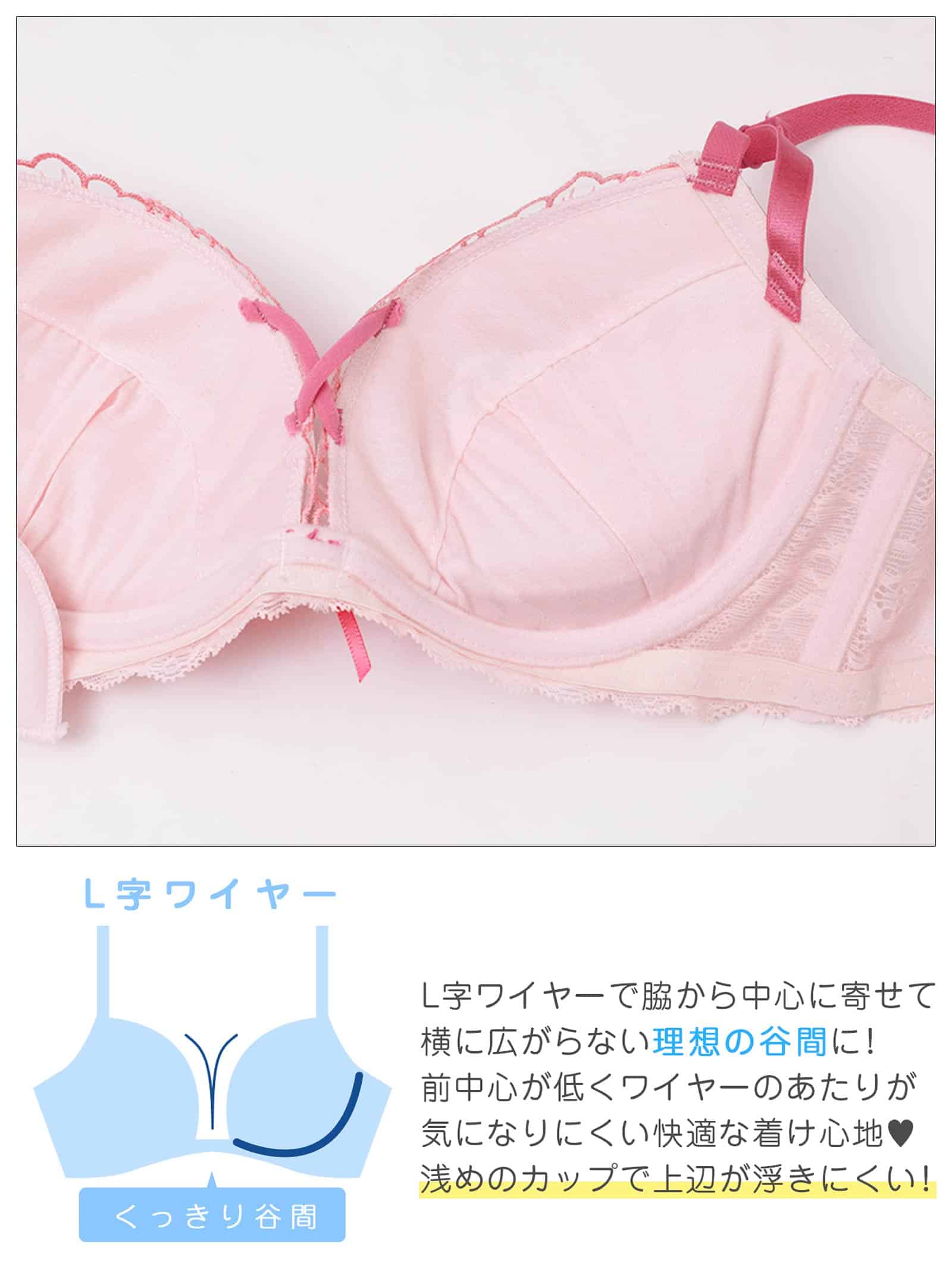 9/19新作!【三上悠亜着用】マーブルベルローズブラジャー&バック透けTバックショーツ