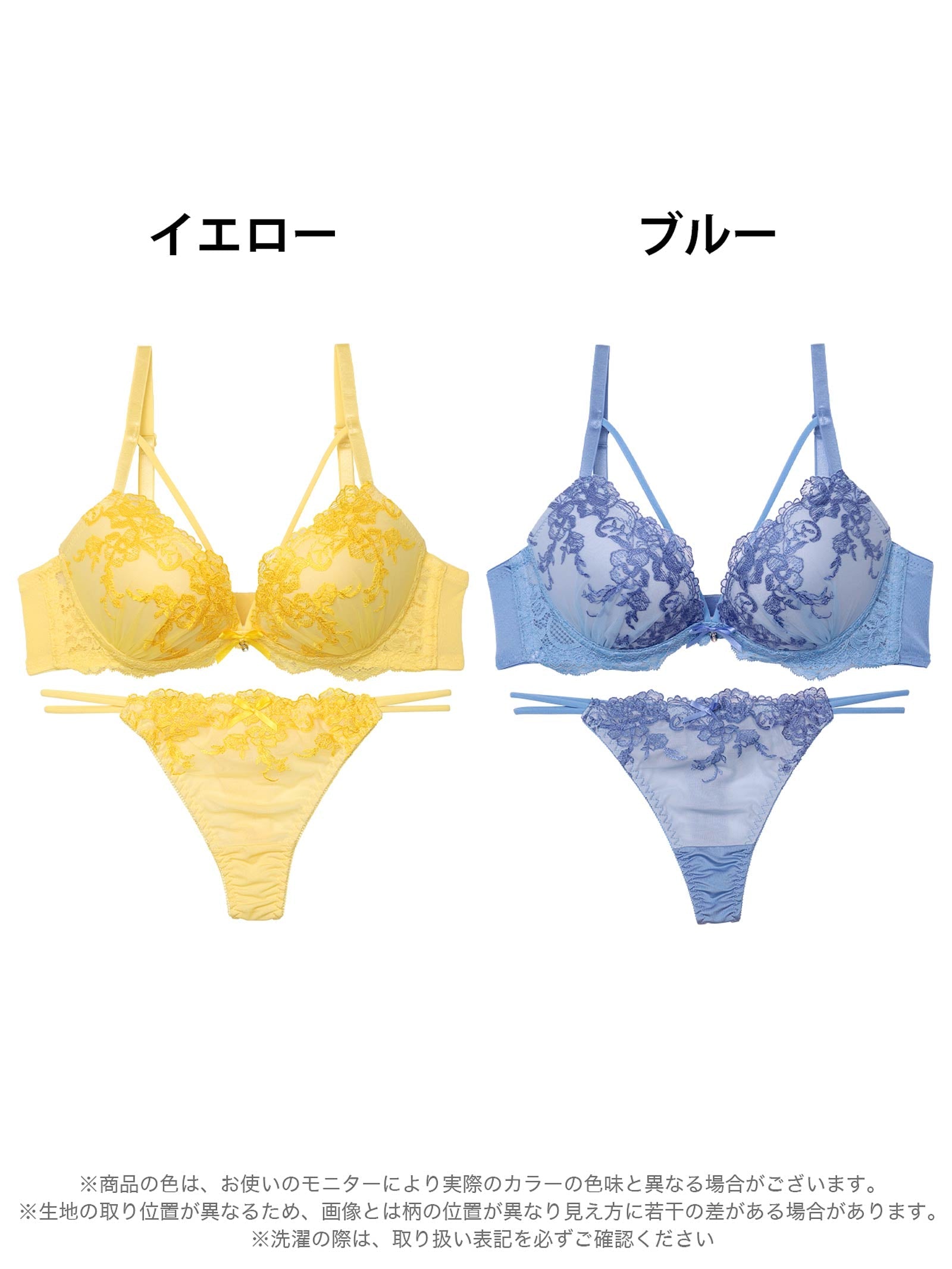 8/13新作!ラディアントフラワーレースブラジャー&Tバックショーツ