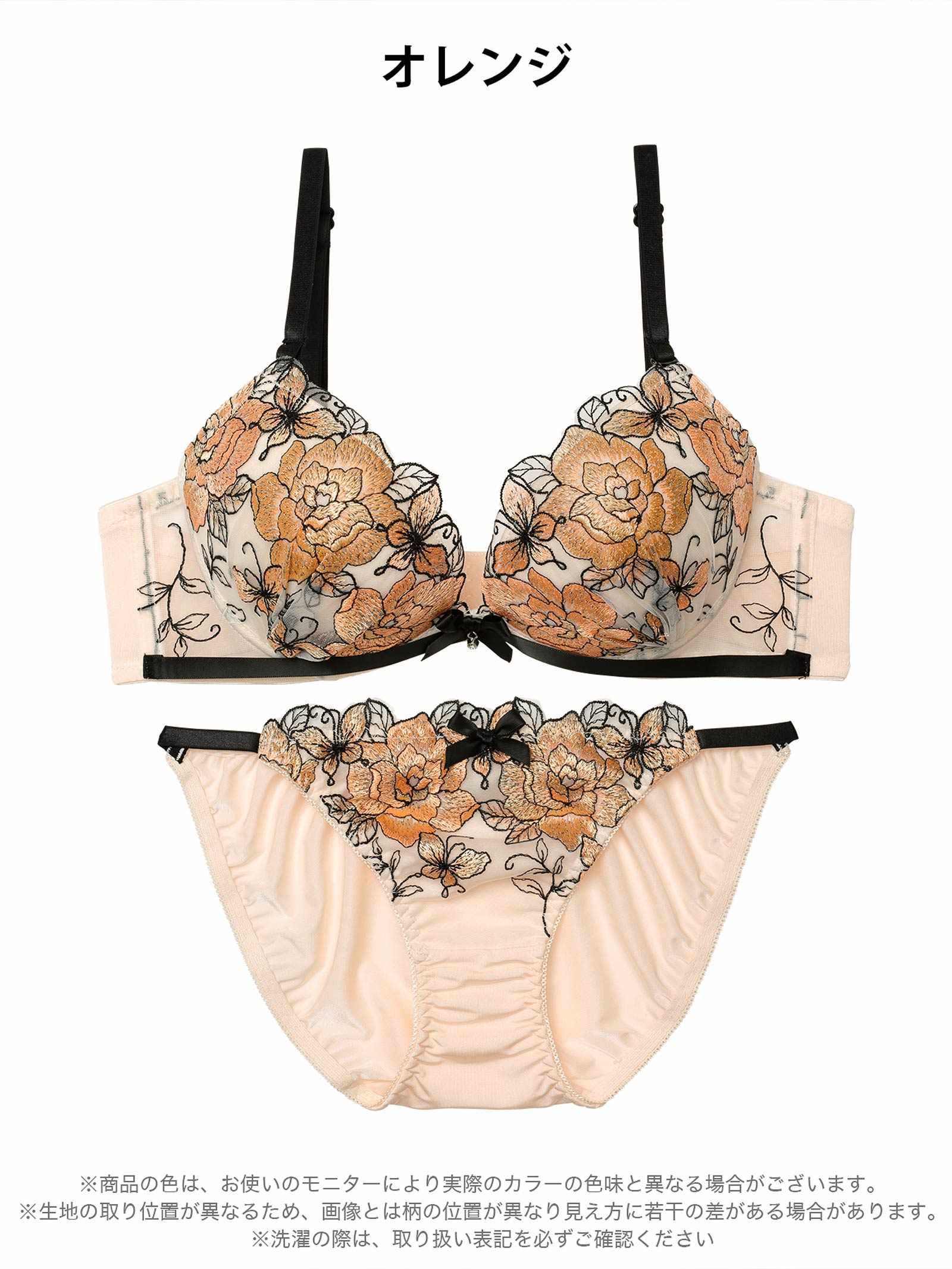 12/1新作!グラマラスローズブルームブラジャー&フルバックショーツ