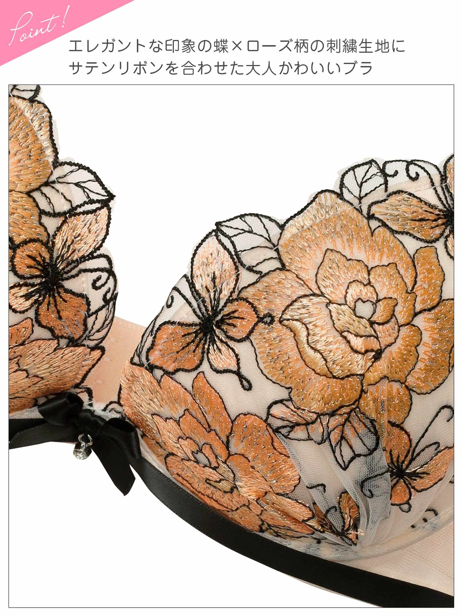 12/1新作!グラマラスローズブルームブラジャー&フルバックショーツ