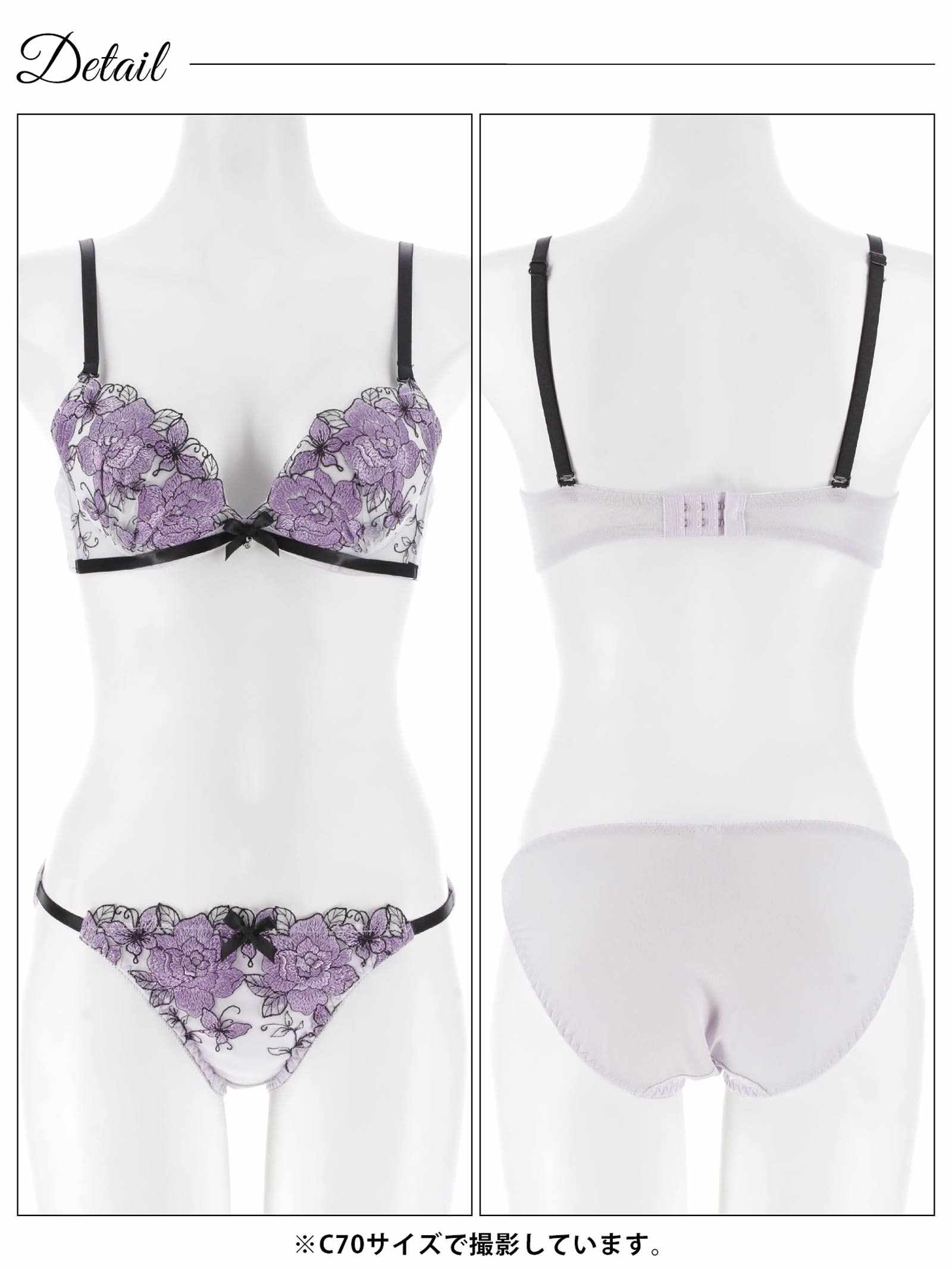 12/1新作!グラマラスローズブルームブラジャー&フルバックショーツ