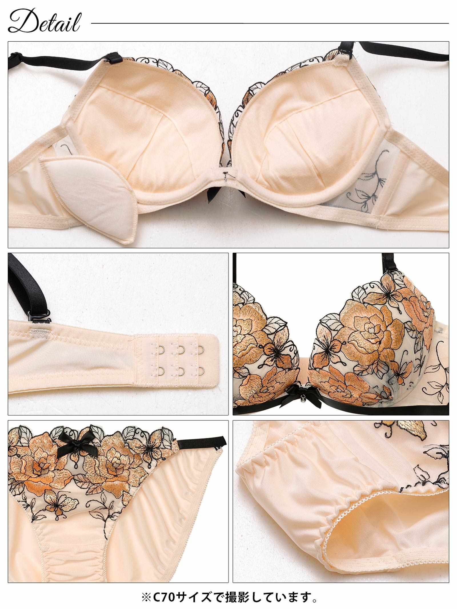 12/1新作!グラマラスローズブルームブラジャー&フルバックショーツ