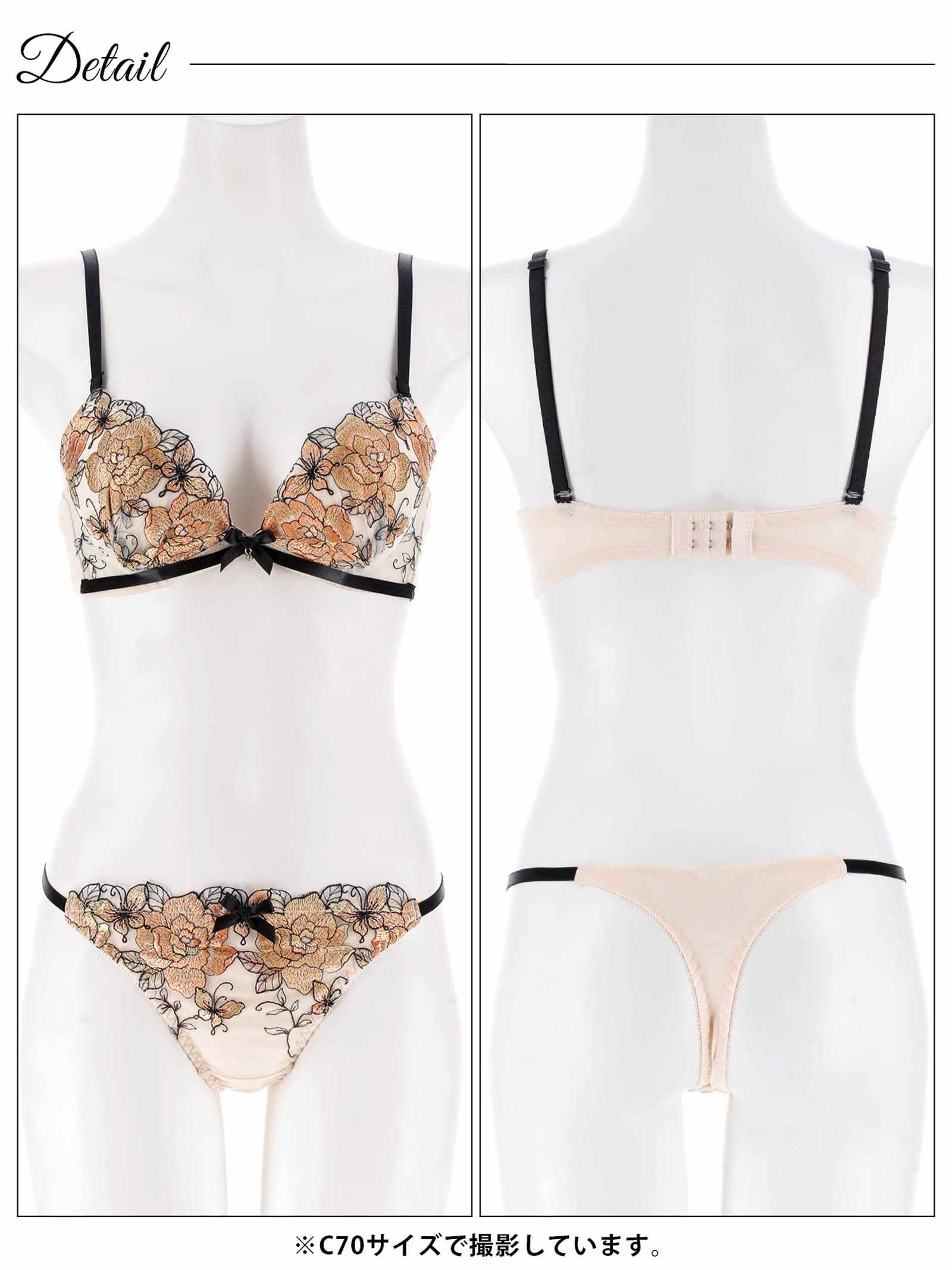 12/1新作!グラマラスローズブルームブラジャー&Tバックショーツ
