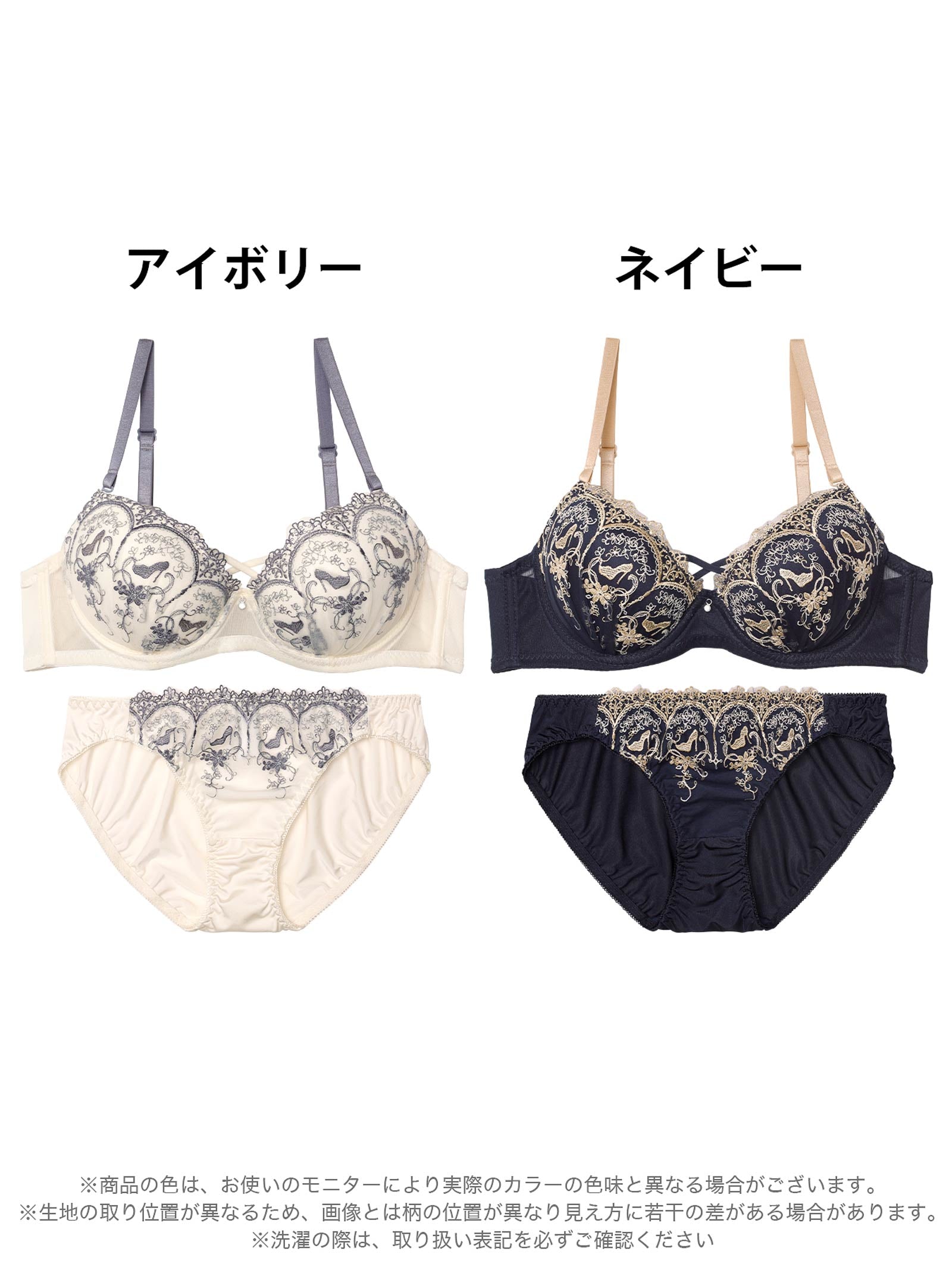 10/20新作!エレガントプリンセスヒールブラジャー&フルバックショーツ