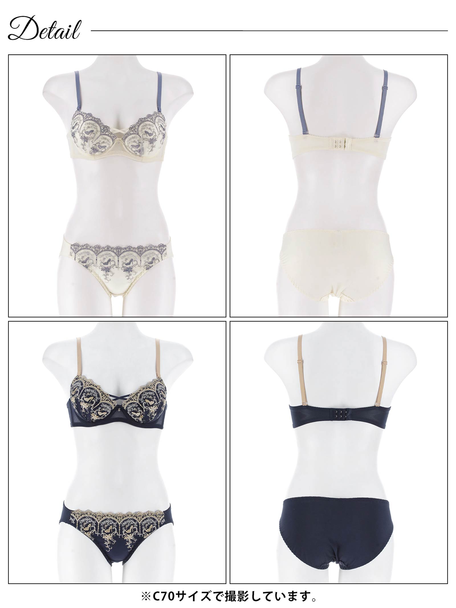 10/20新作!エレガントプリンセスヒールブラジャー&フルバックショーツ