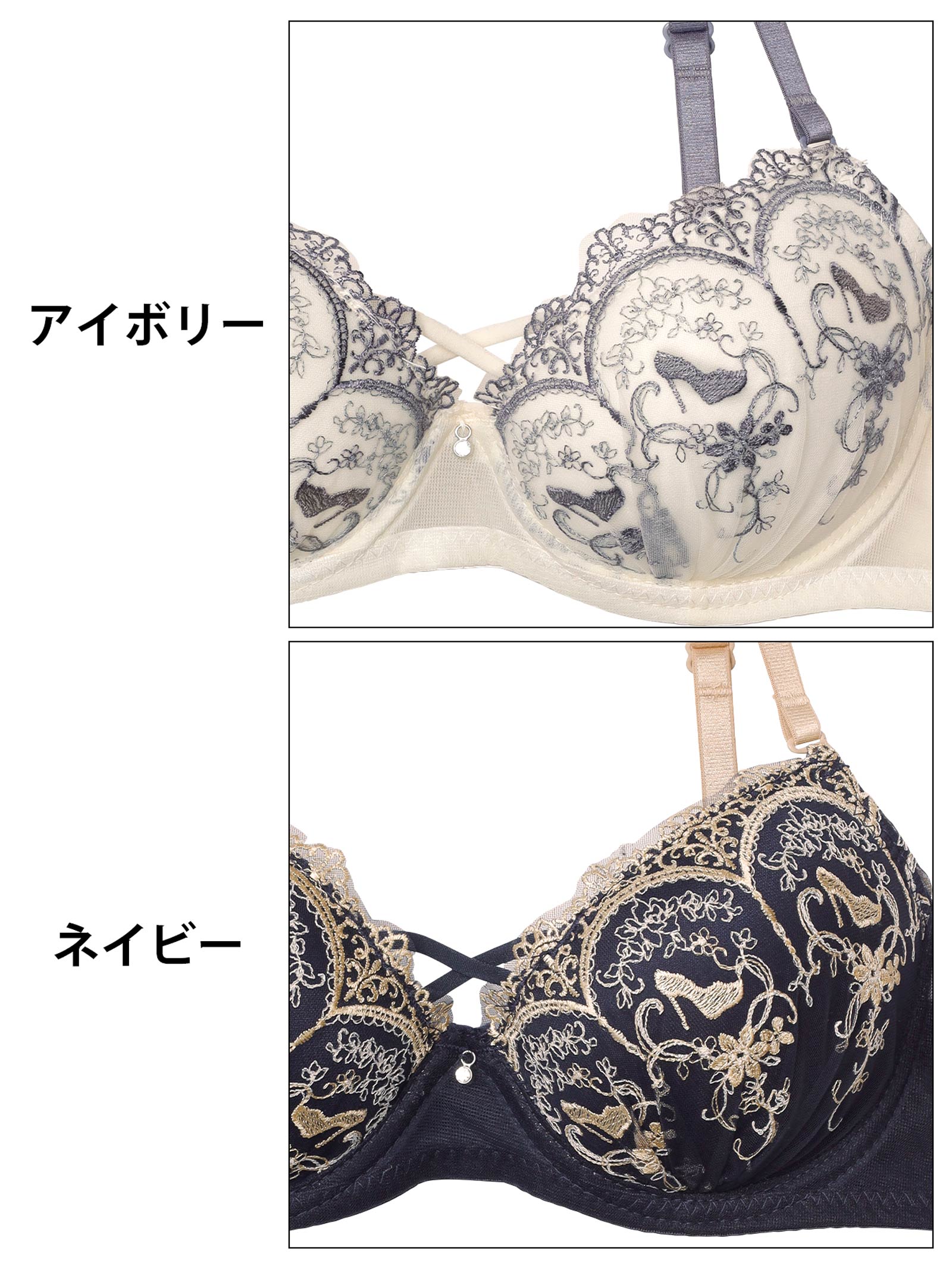 10/20新作!エレガントプリンセスヒールブラジャー&フルバックショーツ