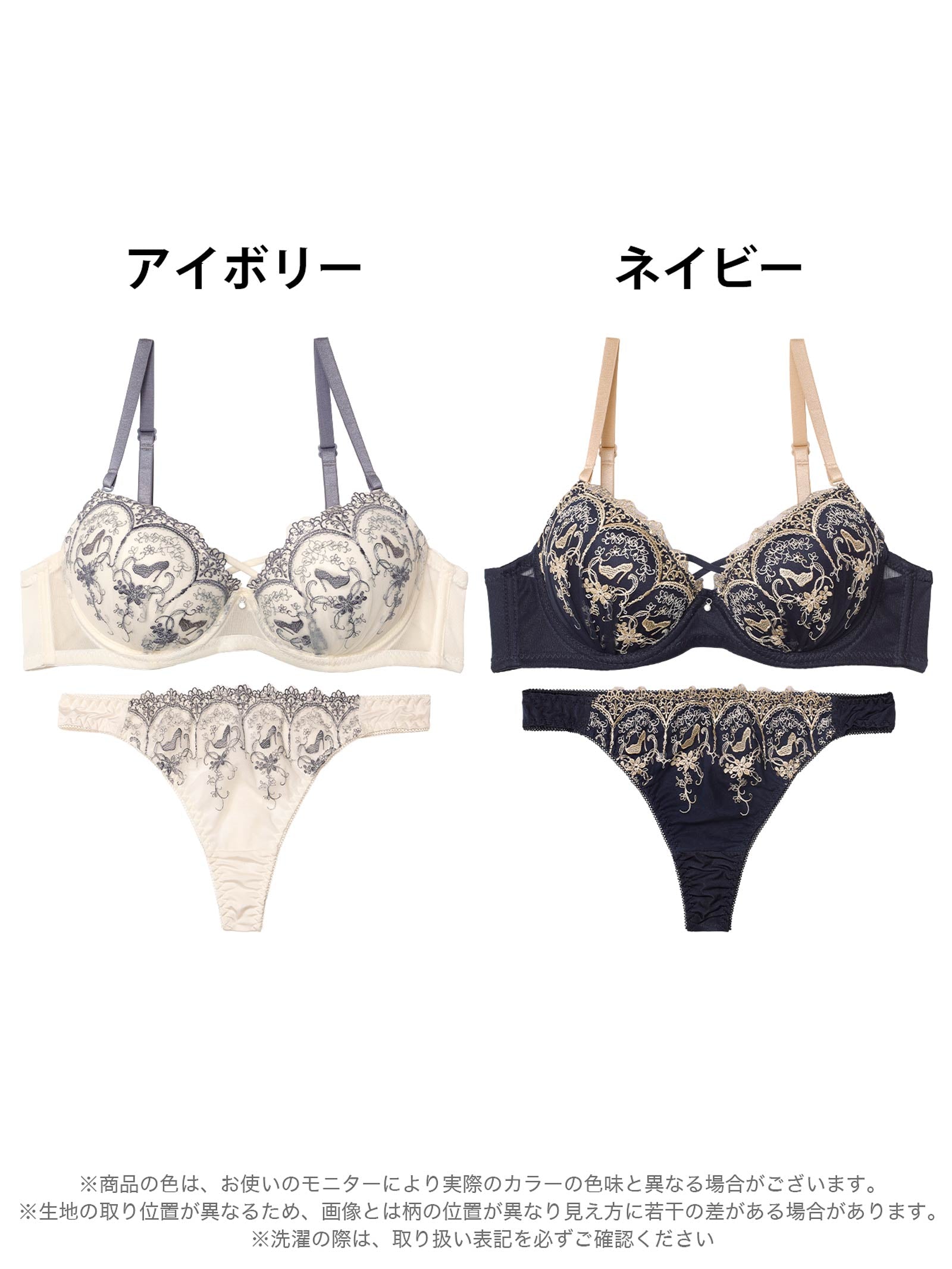 10/20新作!エレガントプリンセスヒールブラジャー&Tバックショーツ