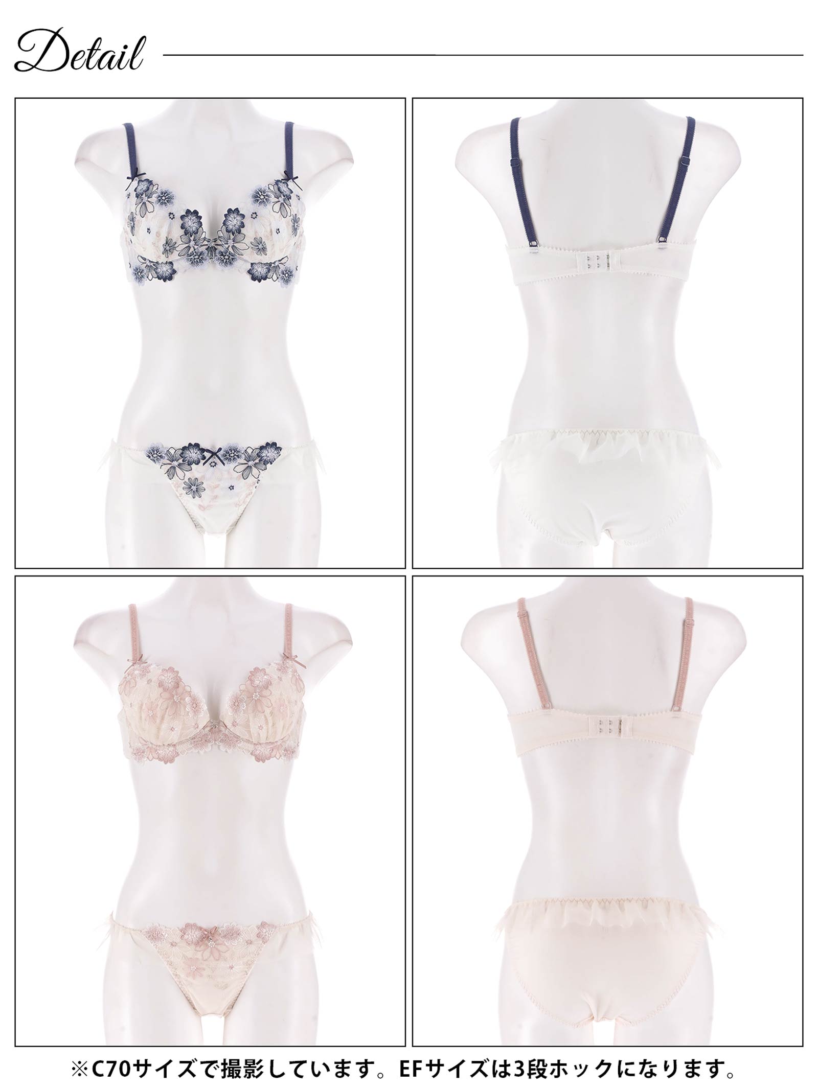 8/15新作!ブルーミングフリルチュールブラジャー&フルバックショーツ