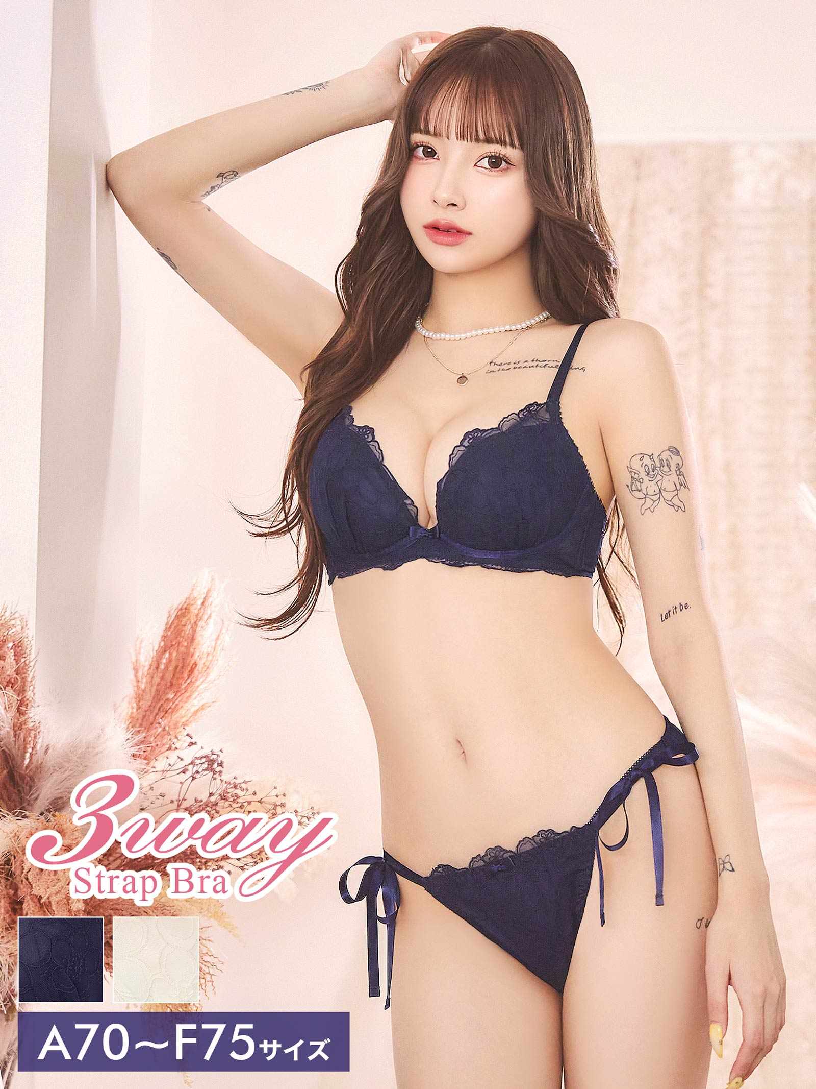 9/15新作![3way]フェミニンシアーフルールブラジャー&フルバックショーツ