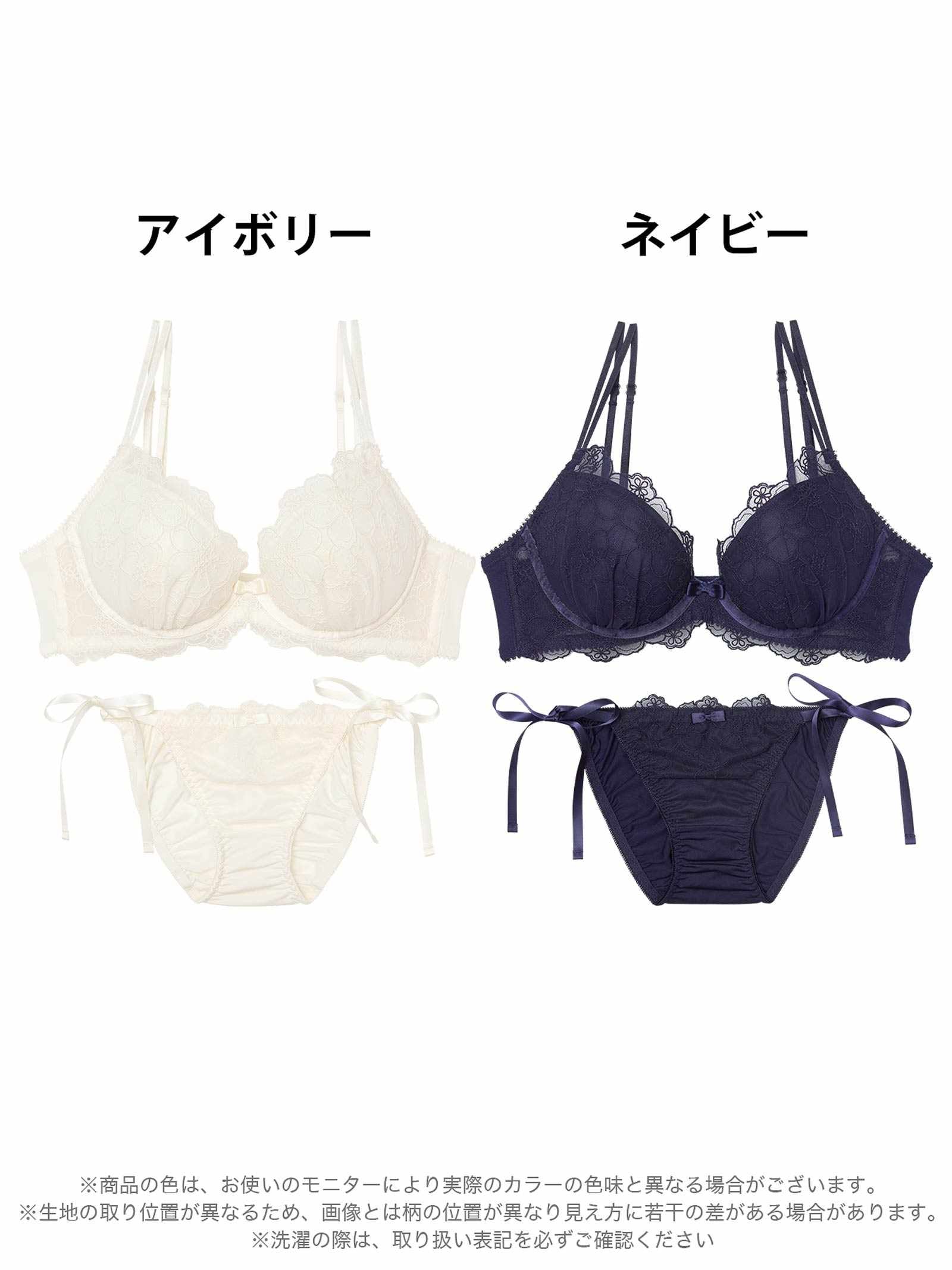 9/15新作![3way]フェミニンシアーフルールブラジャー&フルバックショーツ