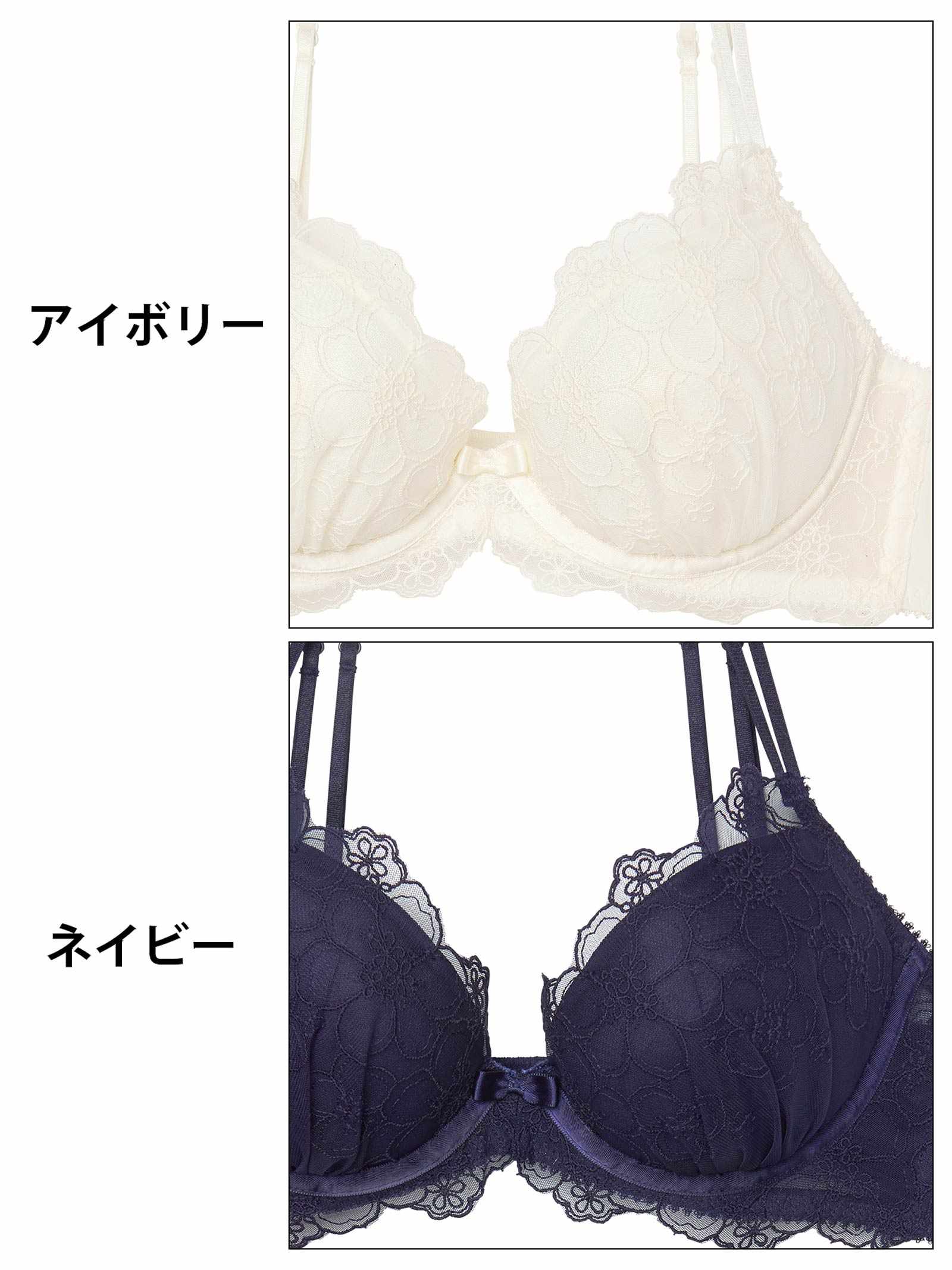 9/15新作![3way]フェミニンシアーフルールブラジャー&フルバックショーツ