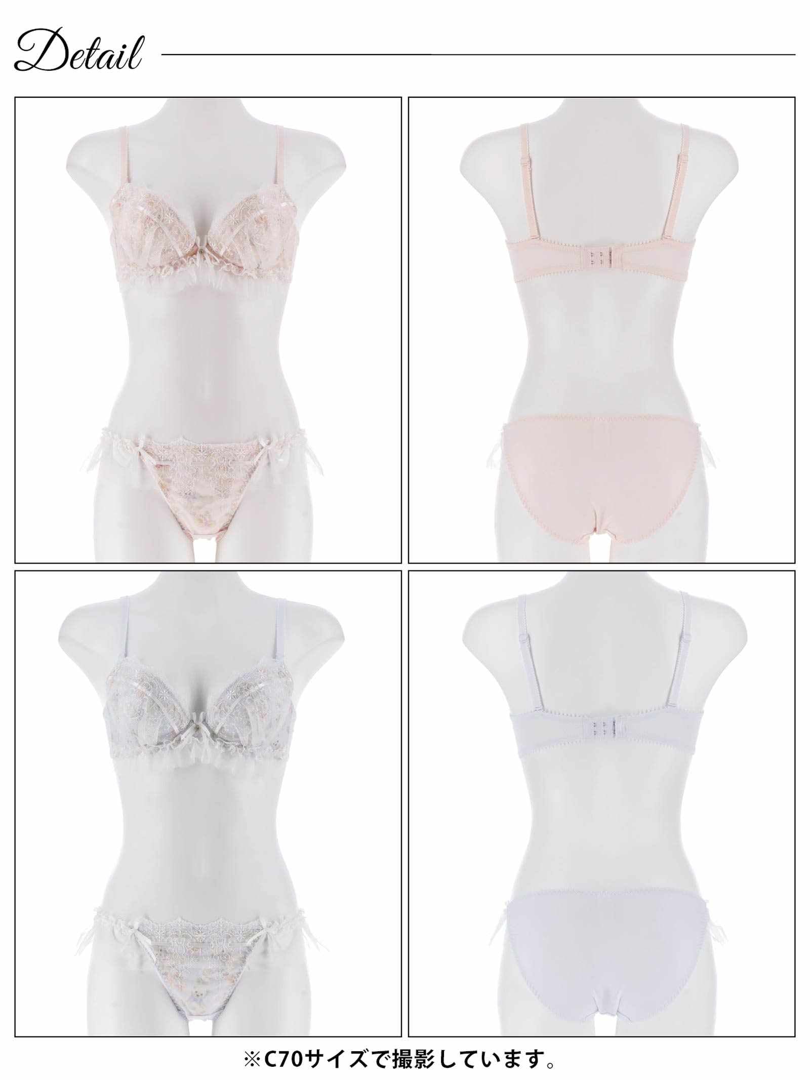 10/1新作!フェアリーテディベアブラジャー&フルバックショーツ