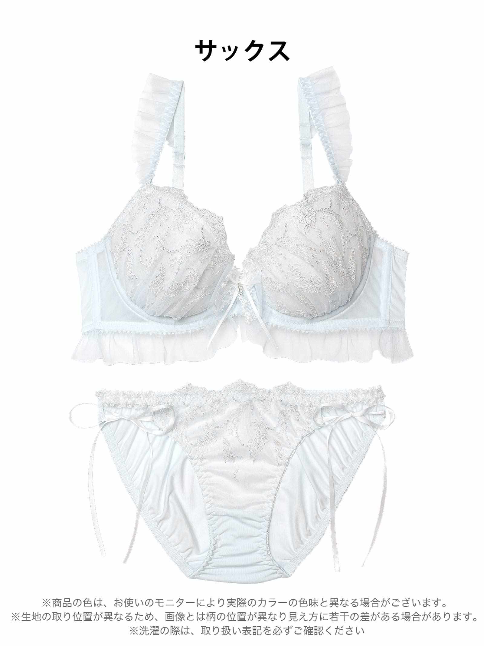 11/14新作!エンジェルフェザーフリルブラジャー&フルバックショーツ