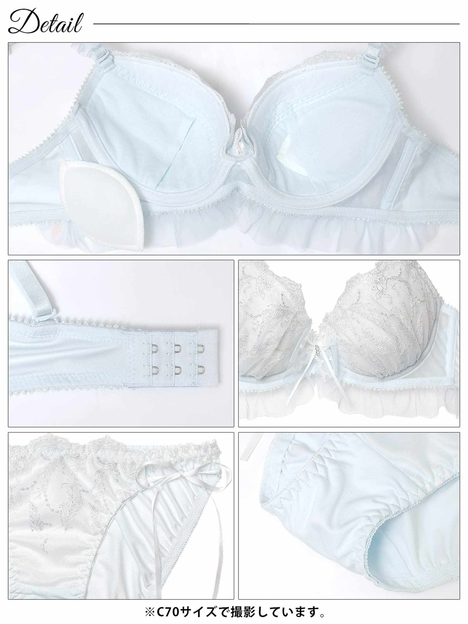 11/14新作!エンジェルフェザーフリルブラジャー&フルバックショーツ