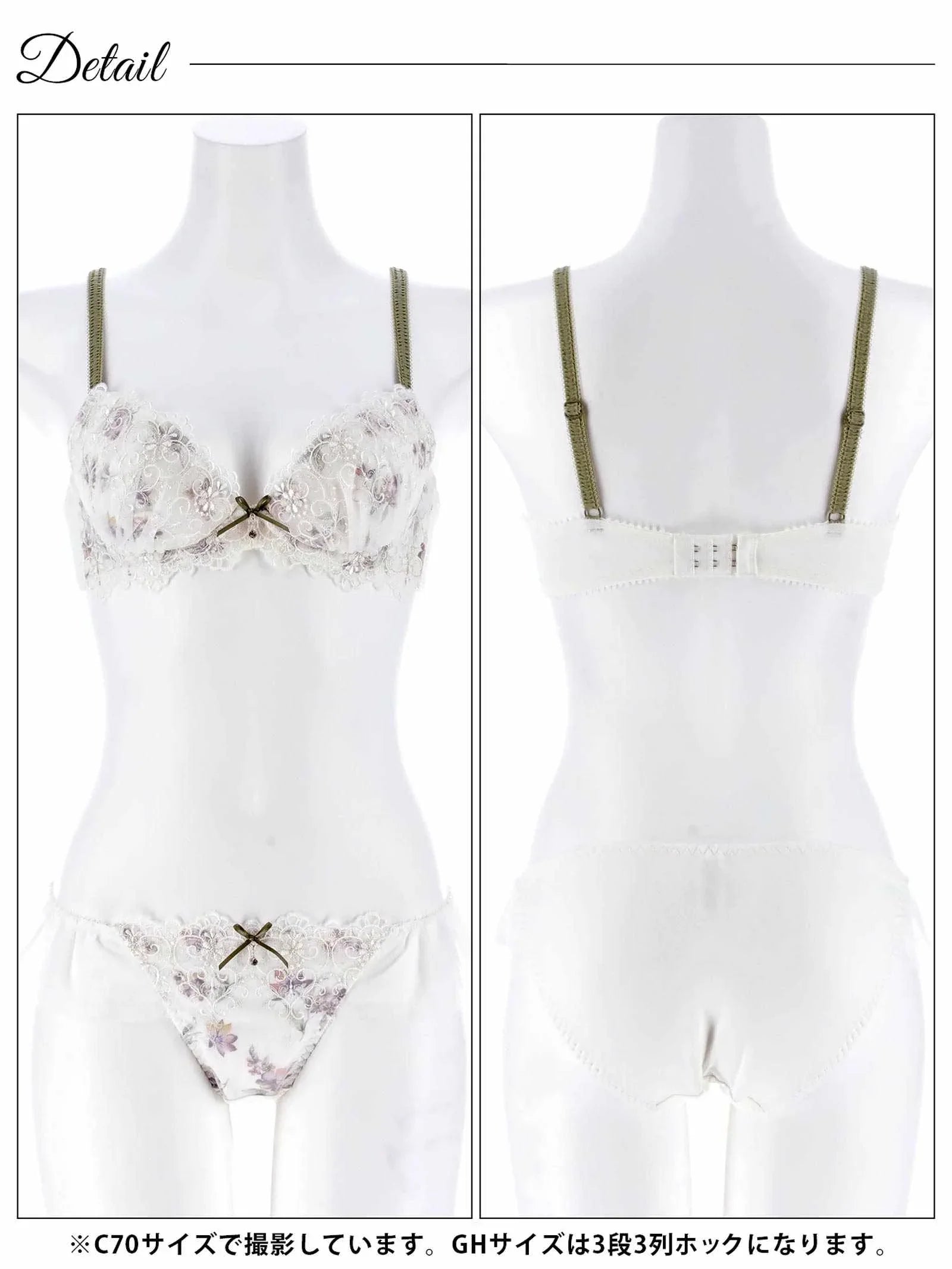 2/20新作!【GHサイズ】チャーミングフルールガーデンブラジャー&フルバックショーツ