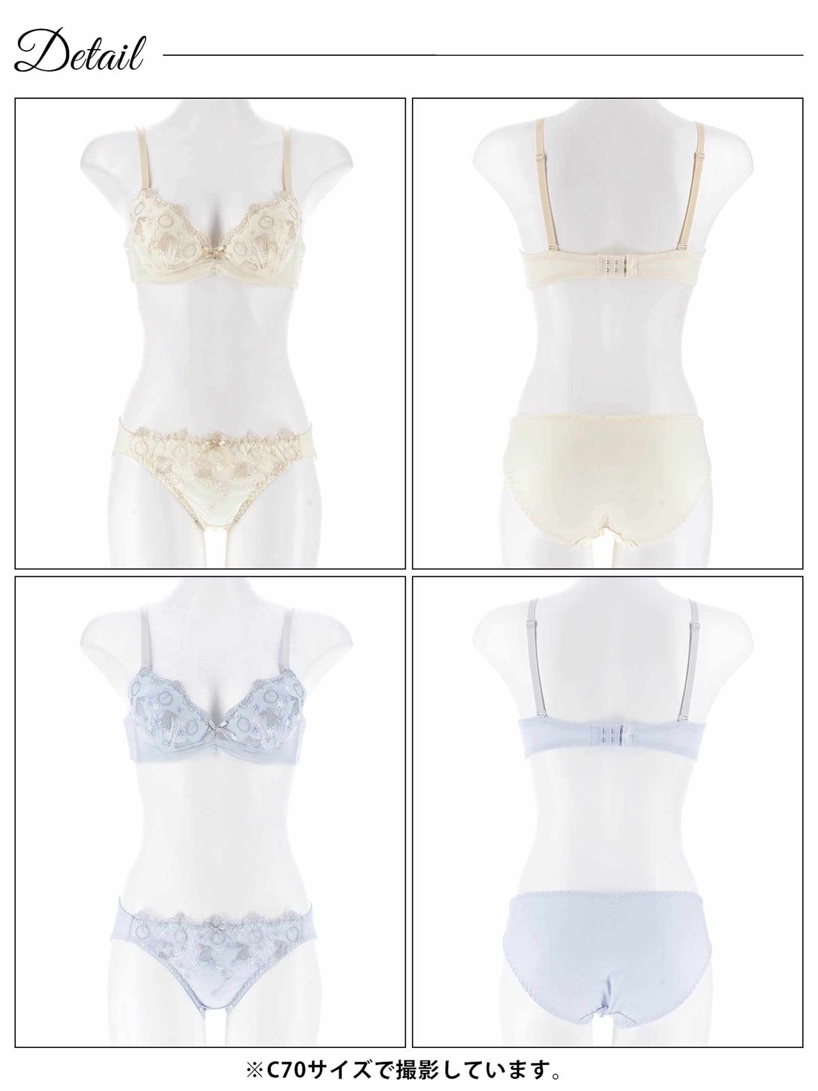 9/19新作!ワンダーランドラビットブラジャー&フルバックショーツ