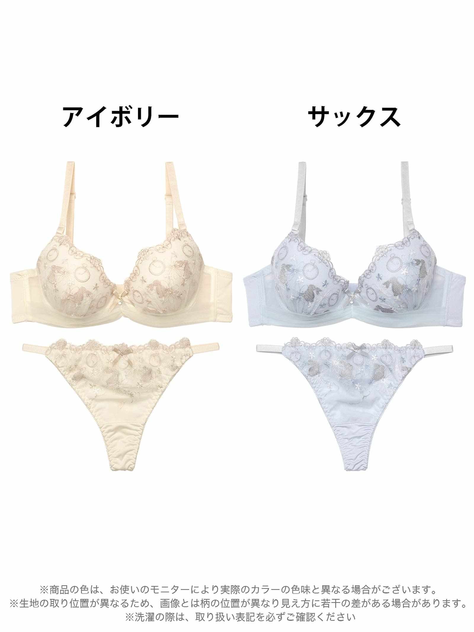 9/19新作!ワンダーランドラビットブラジャー&Tバックショーツ