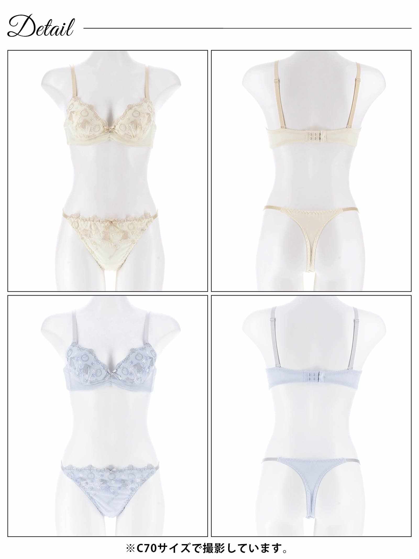 9/19新作!ワンダーランドラビットブラジャー&Tバックショーツ