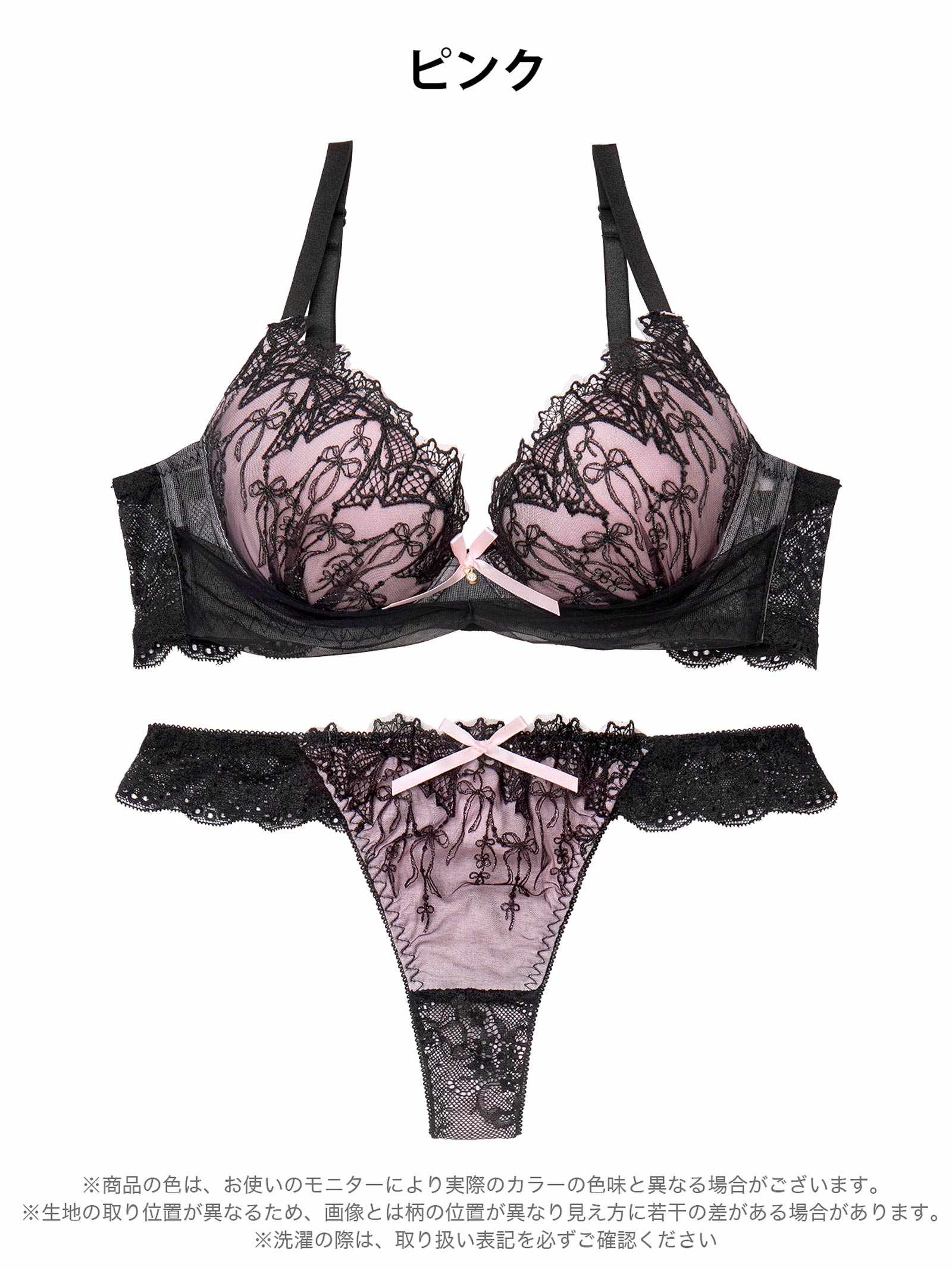4/27新作!ノクターンリボンレース育乳脇高ブラジャー&バック透けTバックショーツ