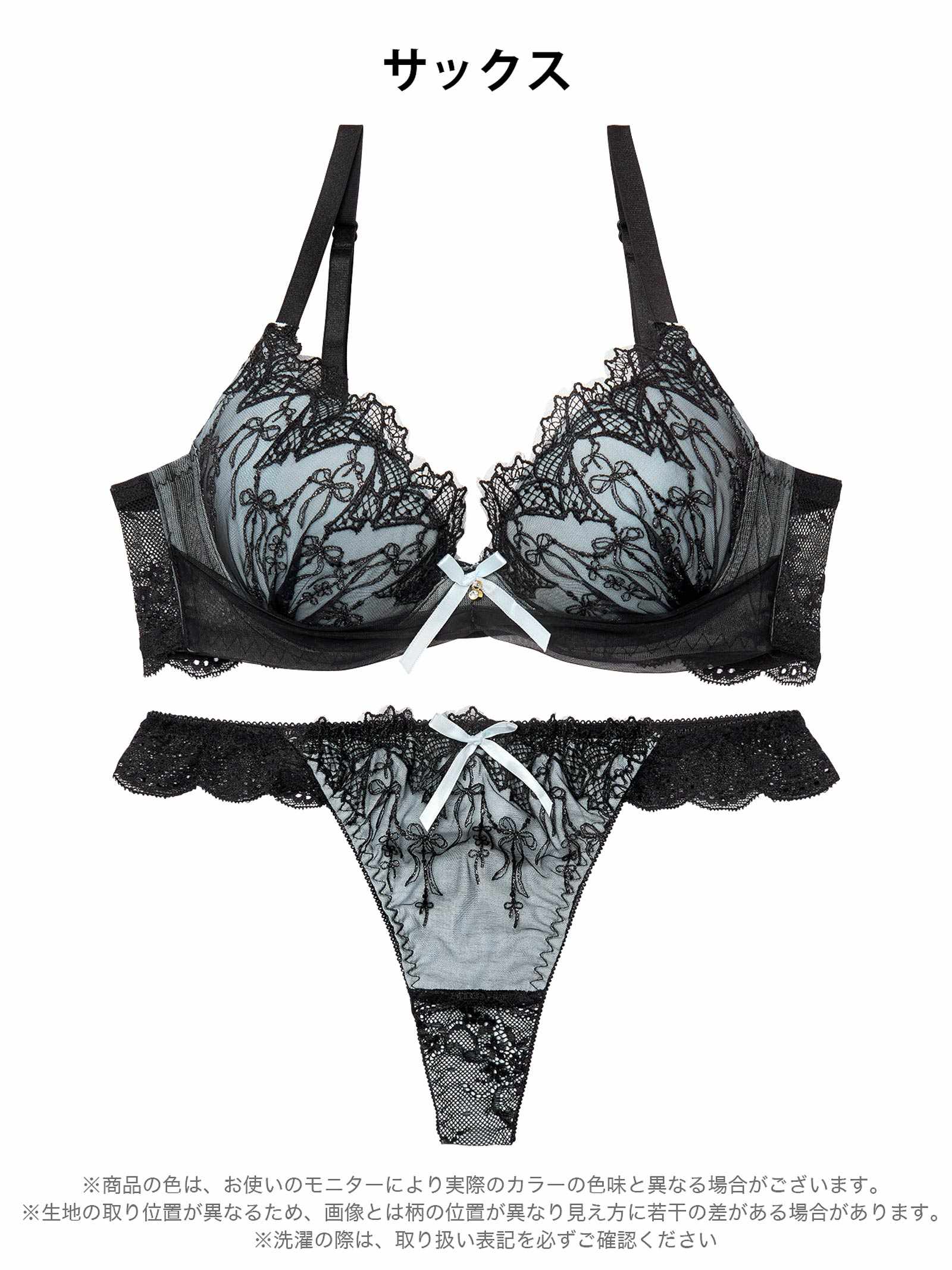 4/27新作!ノクターンリボンレース育乳脇高ブラジャー&バック透けTバックショーツ