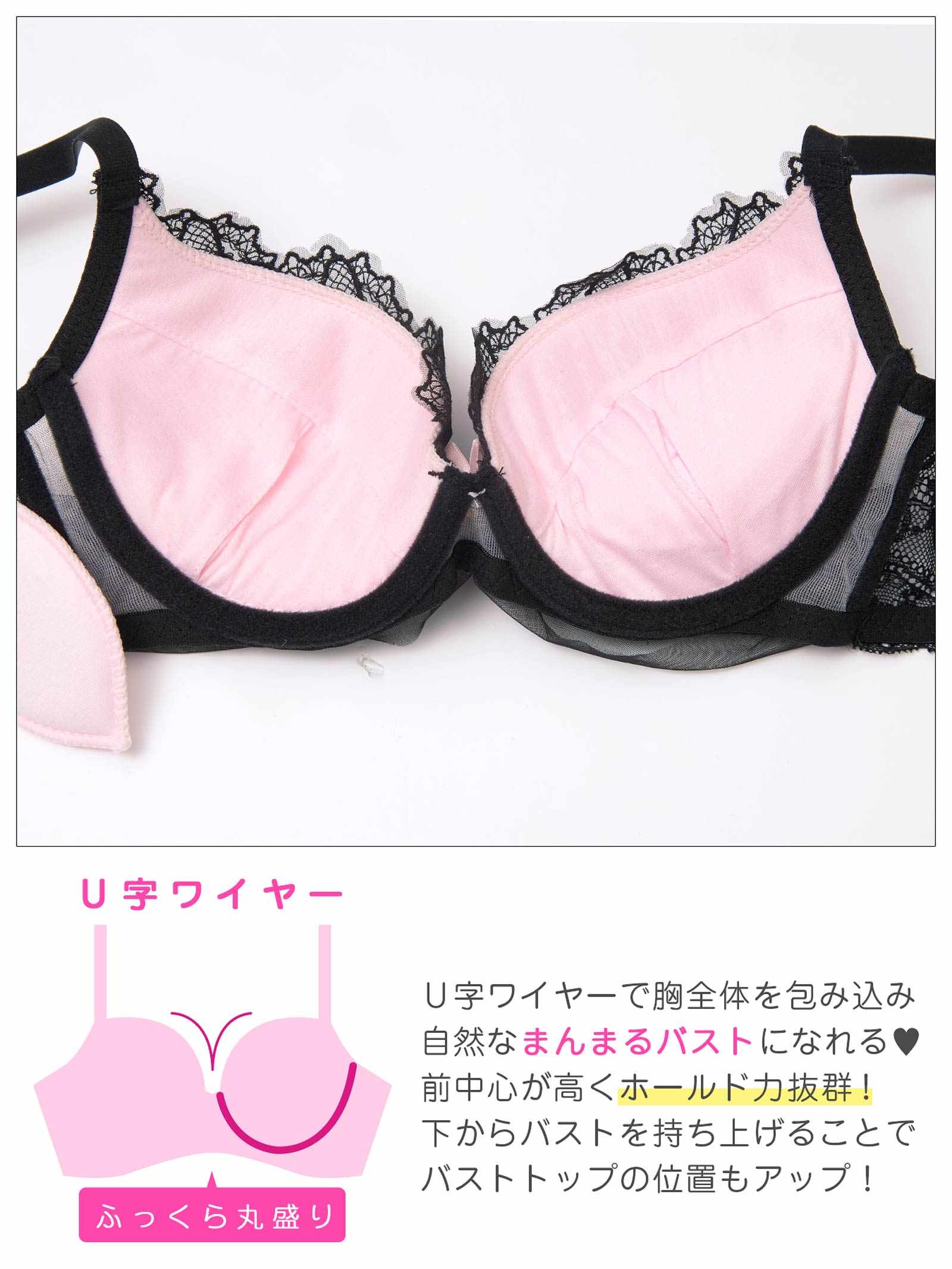 4/27新作!ノクターンリボンレース育乳脇高ブラジャー&バック透けTバックショーツ