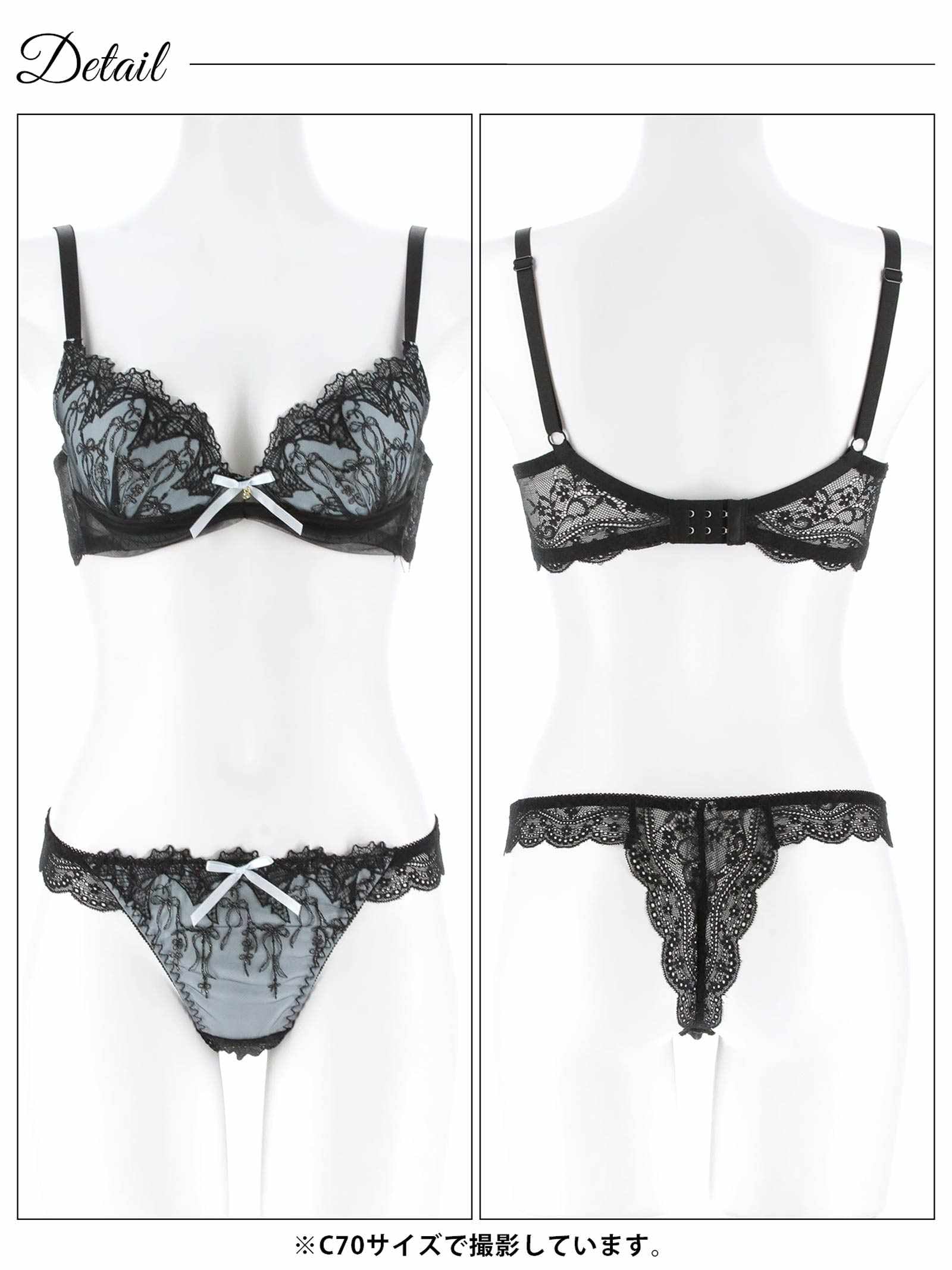 4/27新作!ノクターンリボンレース育乳脇高ブラジャー&バック透けTバックショーツ