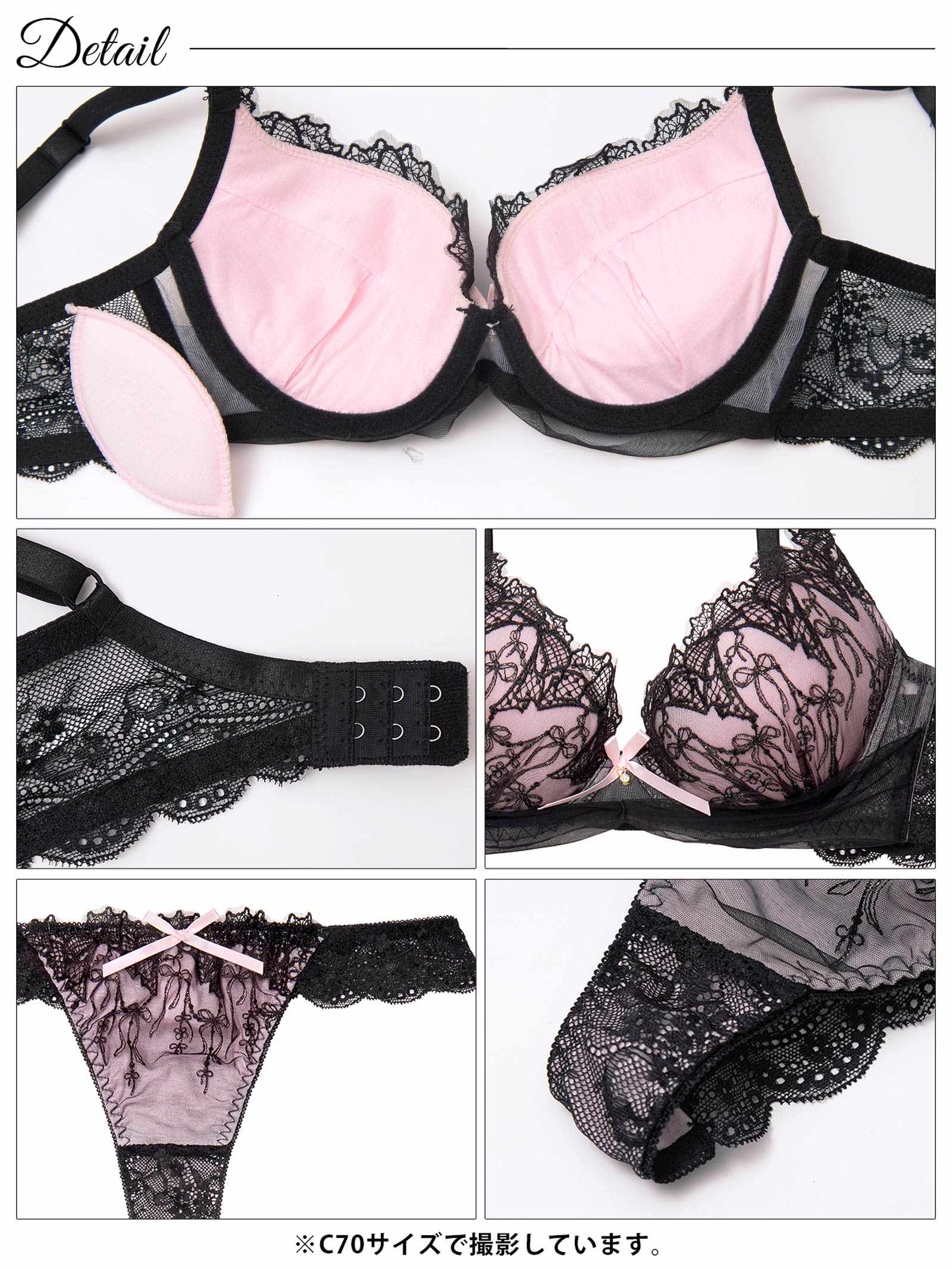 4/27新作!ノクターンリボンレース育乳脇高ブラジャー&バック透けTバックショーツ
