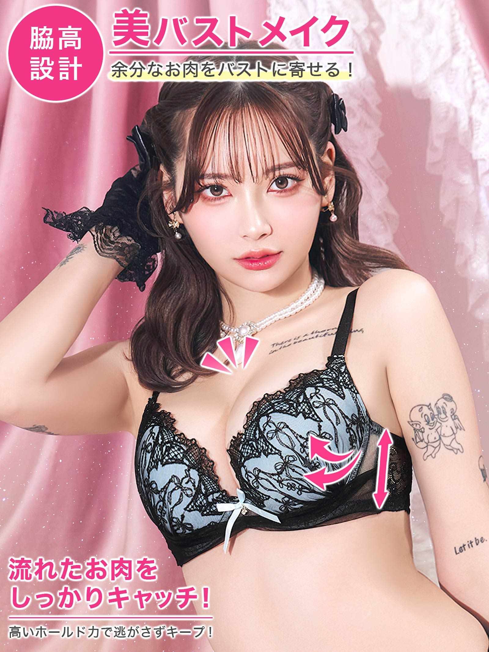 4/27新作!【EFサイズ】ノクターンリボンレース育乳脇高ブラジャー&バック透けTバックショーツ