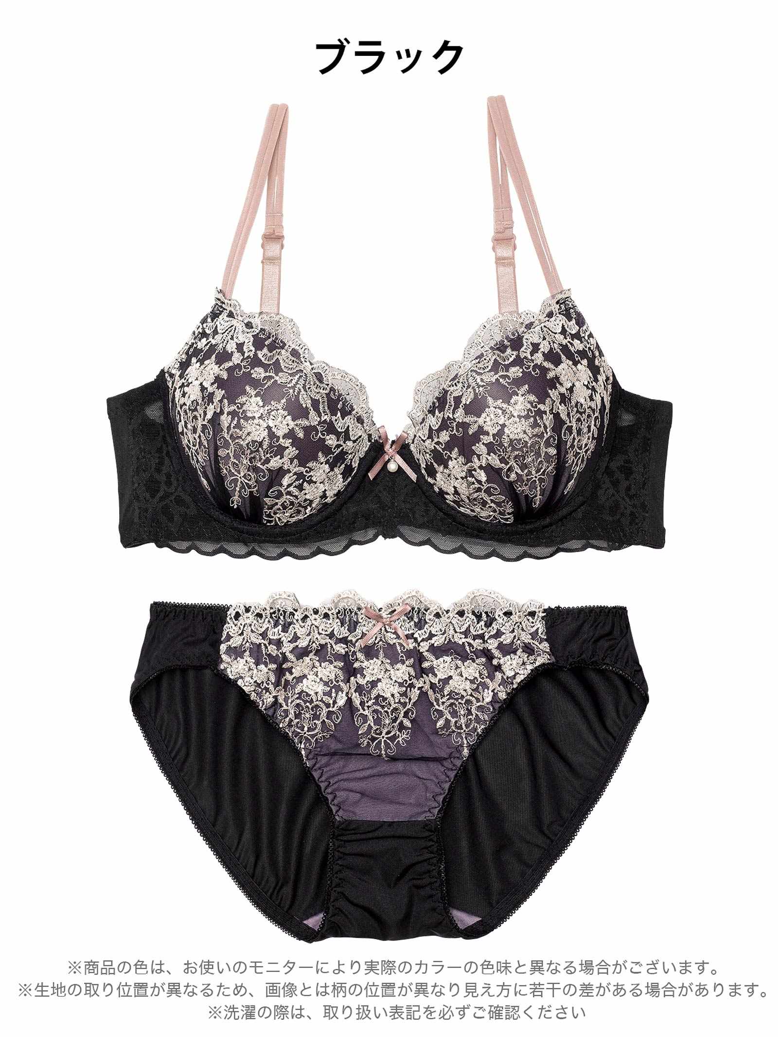 2/27新作!ソレイユリボン エンブロイダリーブラジャー&フルバックショーツ