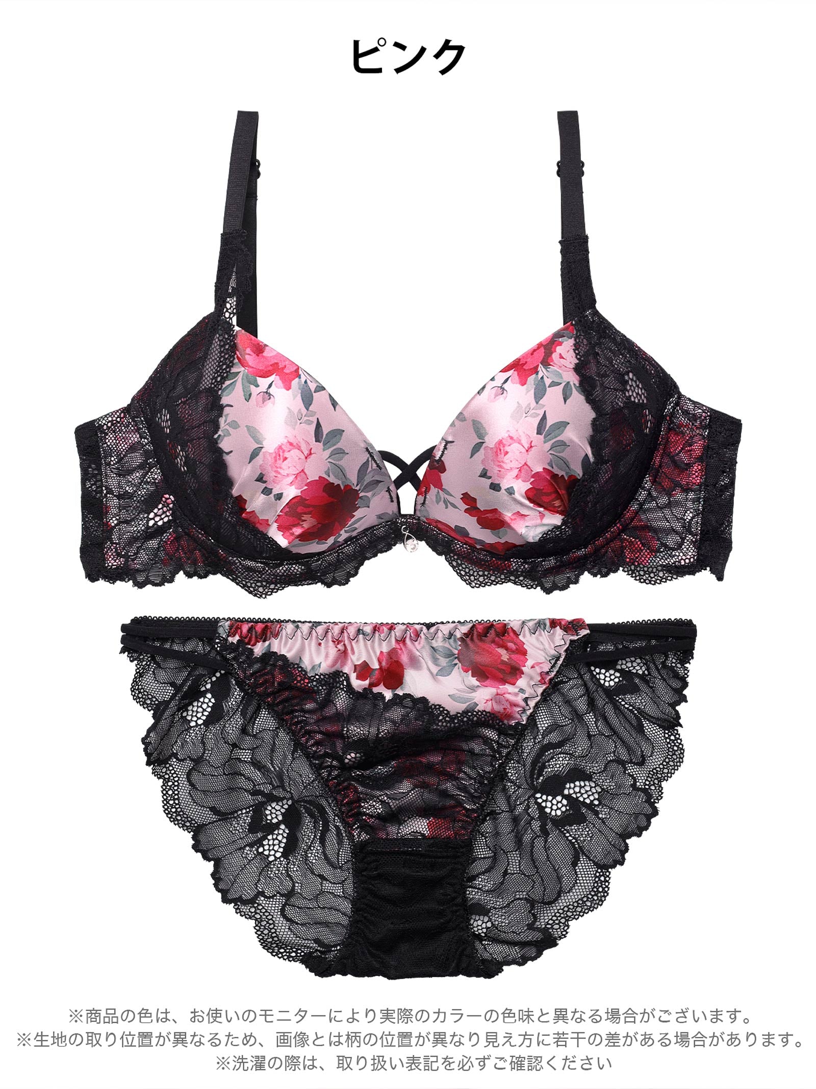 4/10新作!ビビッドブルームレーシィブラジャー&バック透けフルバックショーツ