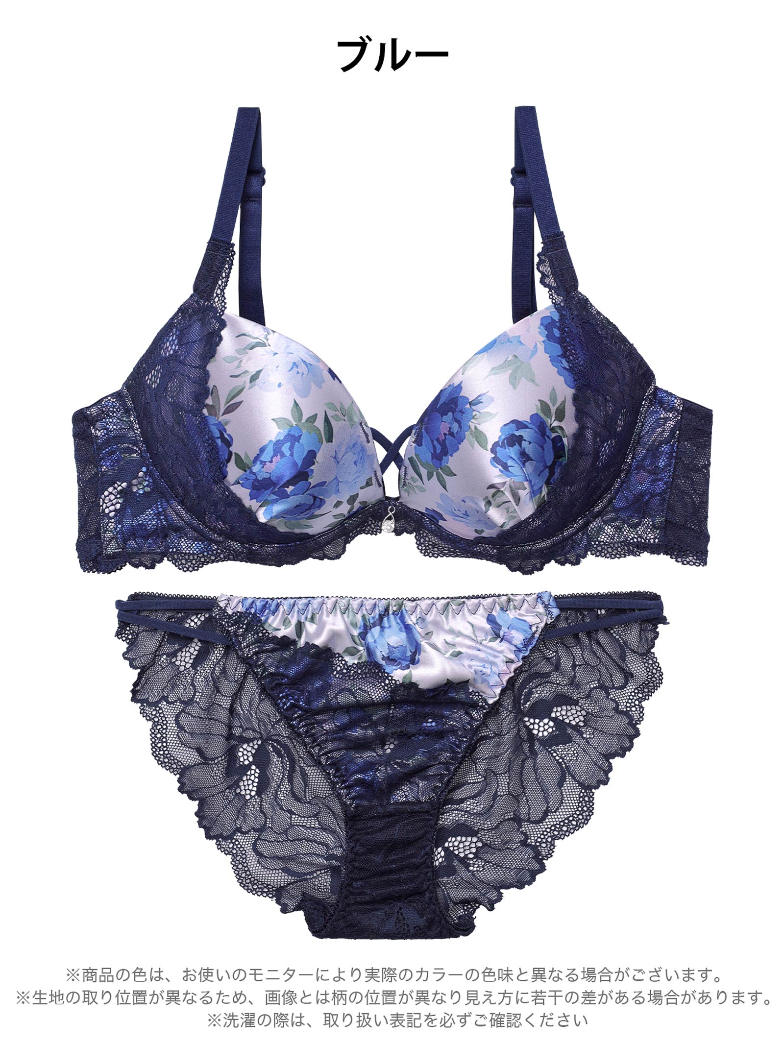 4/10新作!ビビッドブルームレーシィブラジャー&バック透けフルバックショーツ