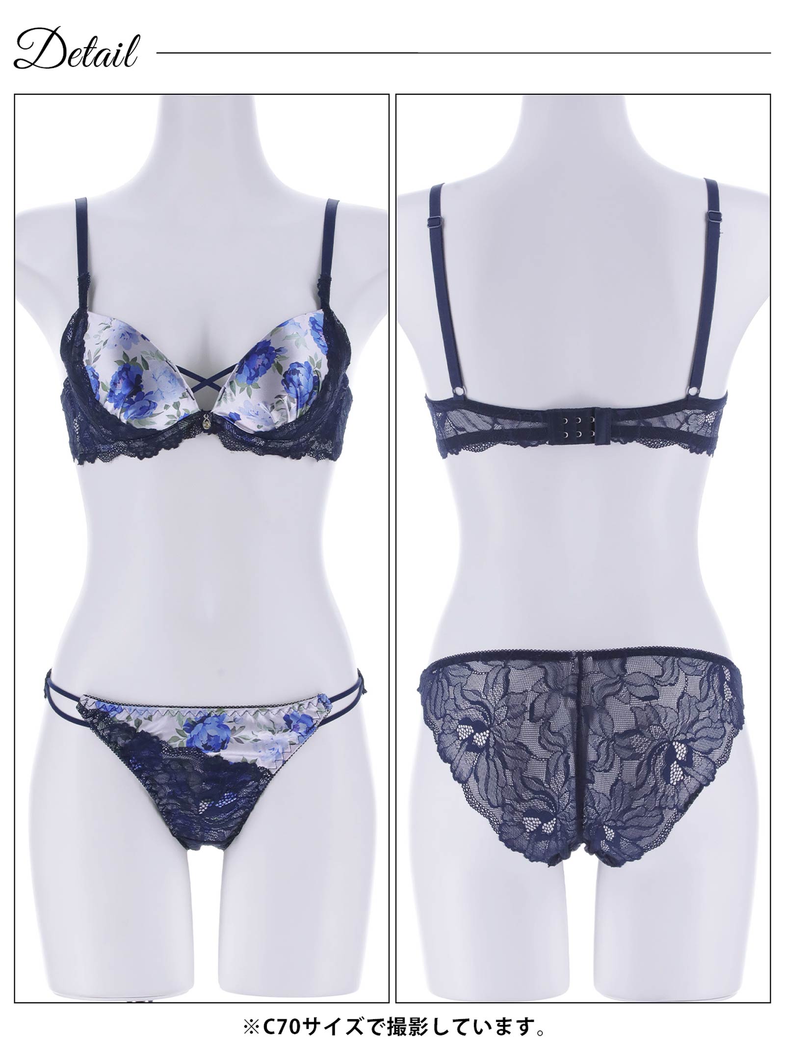 4/10新作!ビビッドブルームレーシィブラジャー&バック透けフルバックショーツ