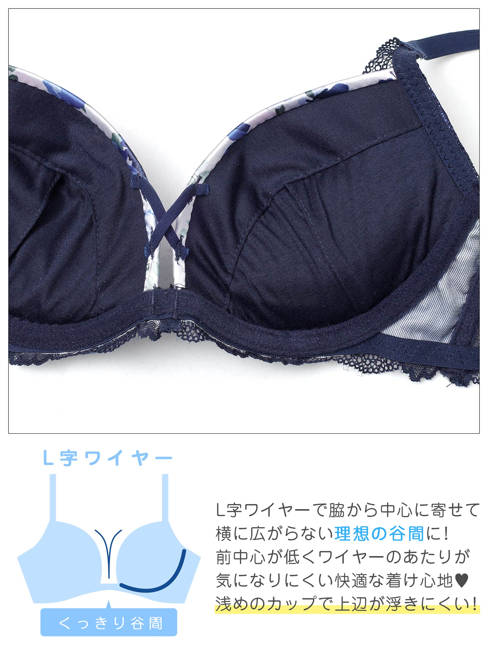 4/10新作!【EFサイズ】ビビッドブルームレーシィブラジャー&バック透けフルバックショーツ