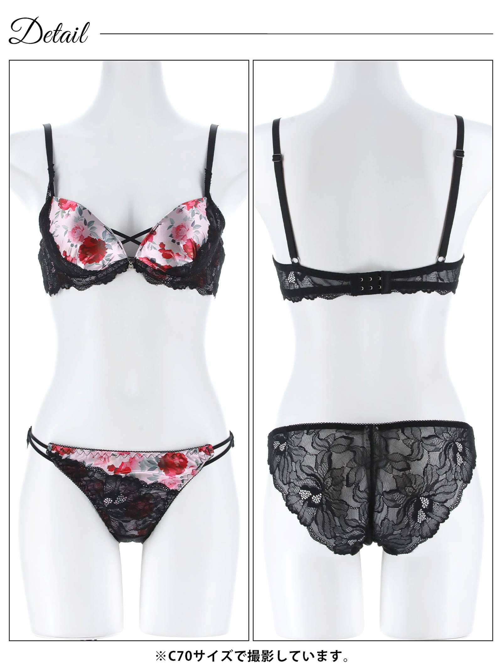4/10新作!【EFサイズ】ビビッドブルームレーシィブラジャー&バック透けフルバックショーツ