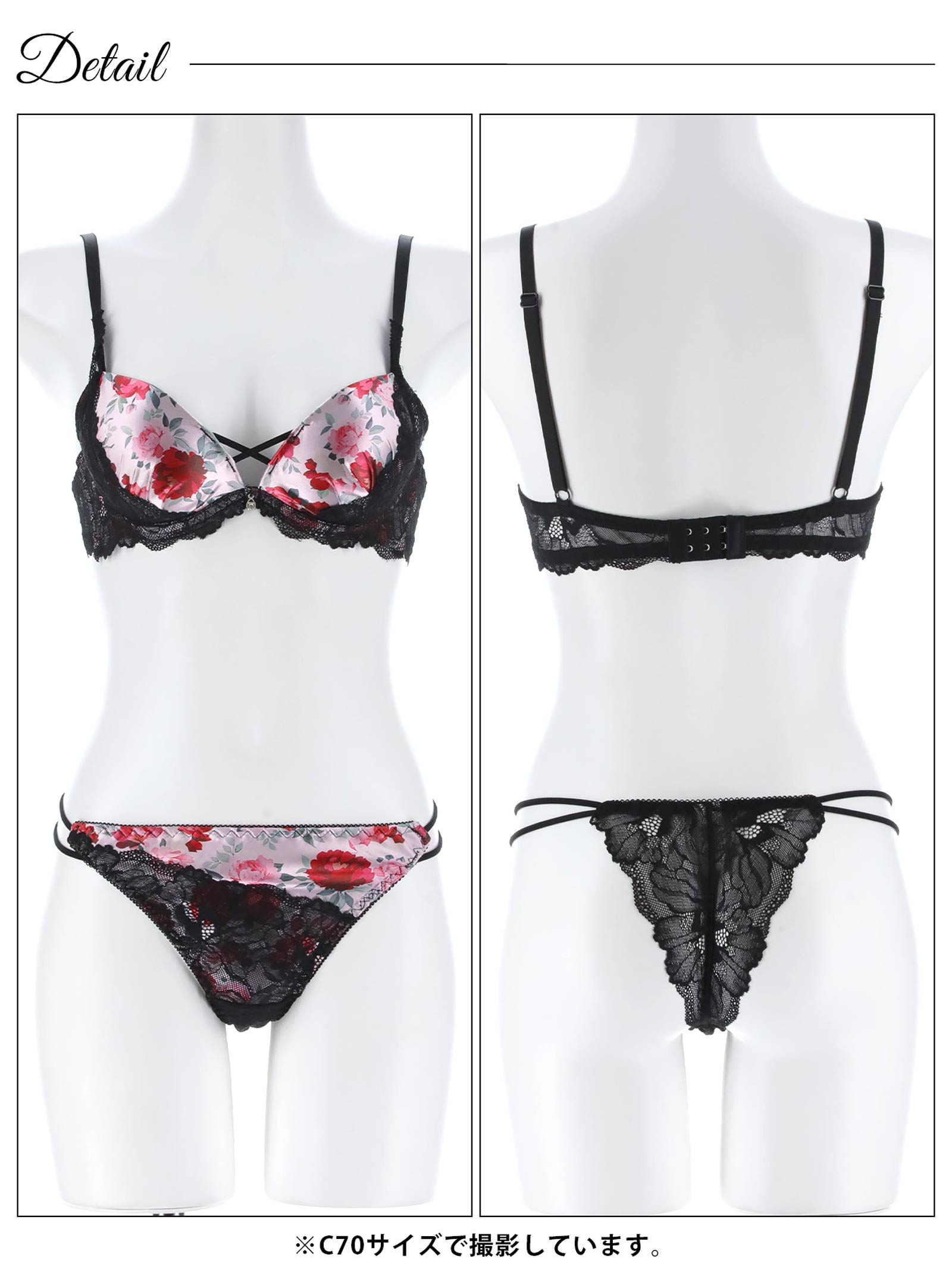 4/10新作!ビビッドブルームレーシィブラジャー&バック透けTバックショーツ