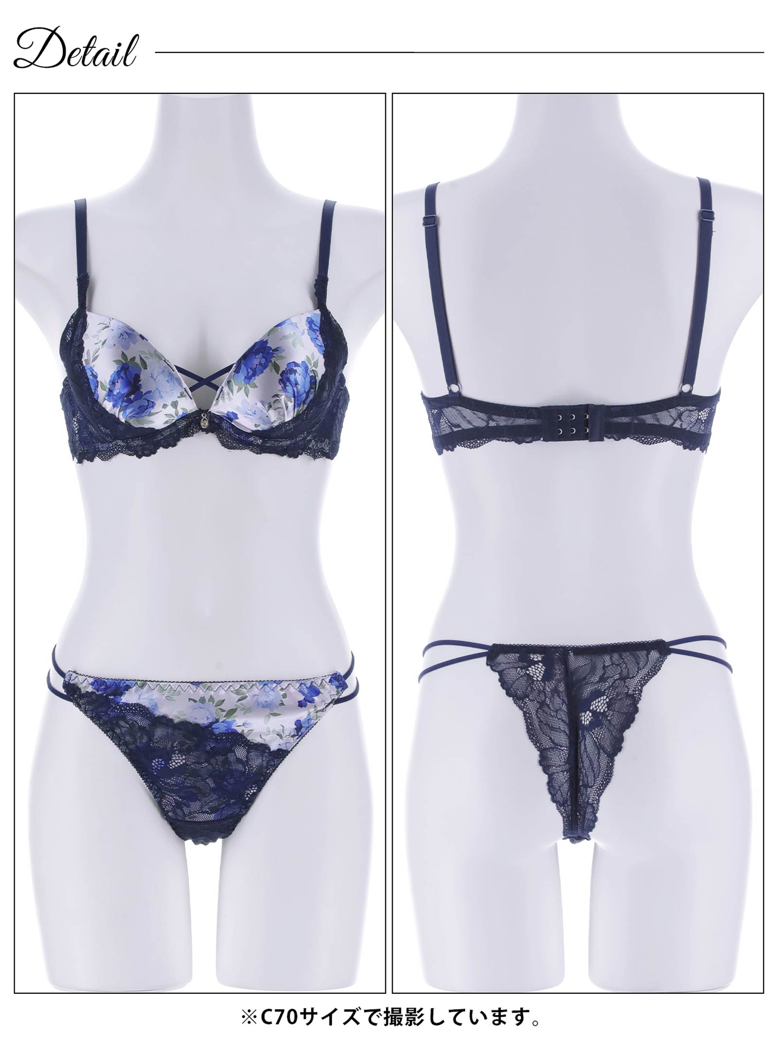 4/10新作!ビビッドブルームレーシィブラジャー&バック透けTバックショーツ