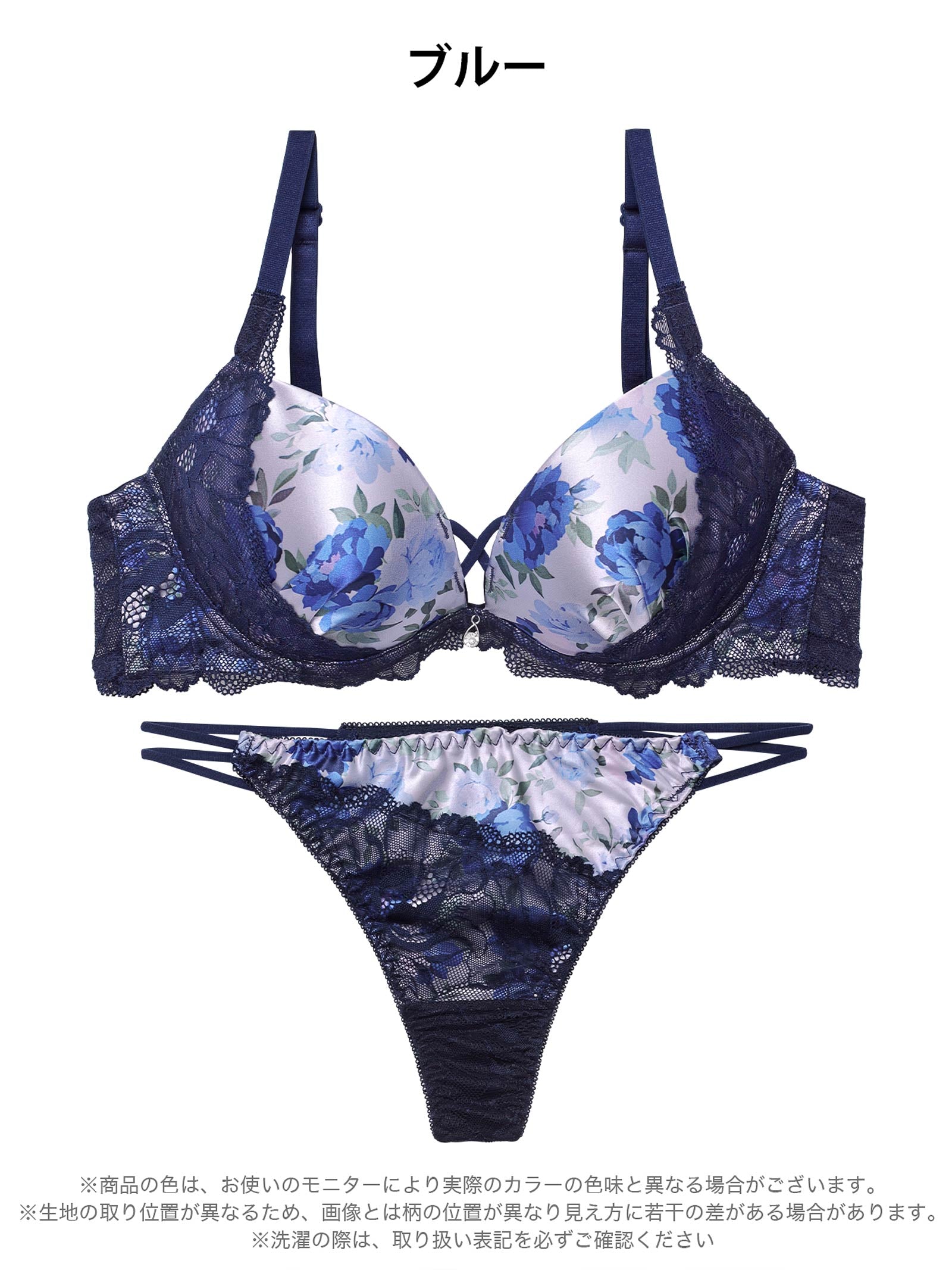 4/10新作!【EFサイズ】ビビッドブルームレーシィブラジャー&バック透けTバックショーツ