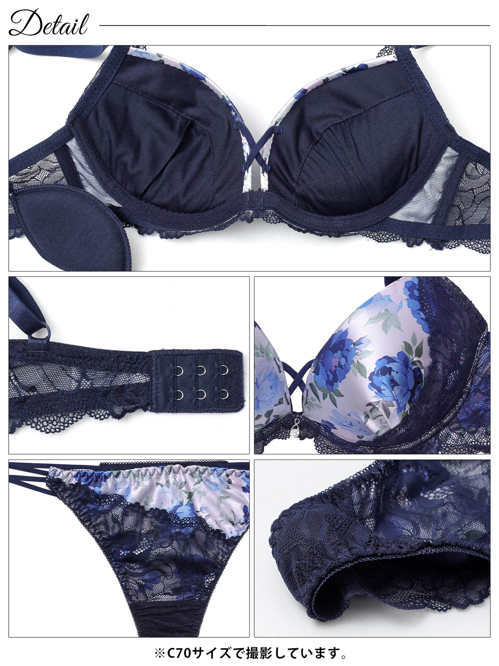 4/10新作!【EFサイズ】ビビッドブルームレーシィブラジャー&バック透けTバックショーツ