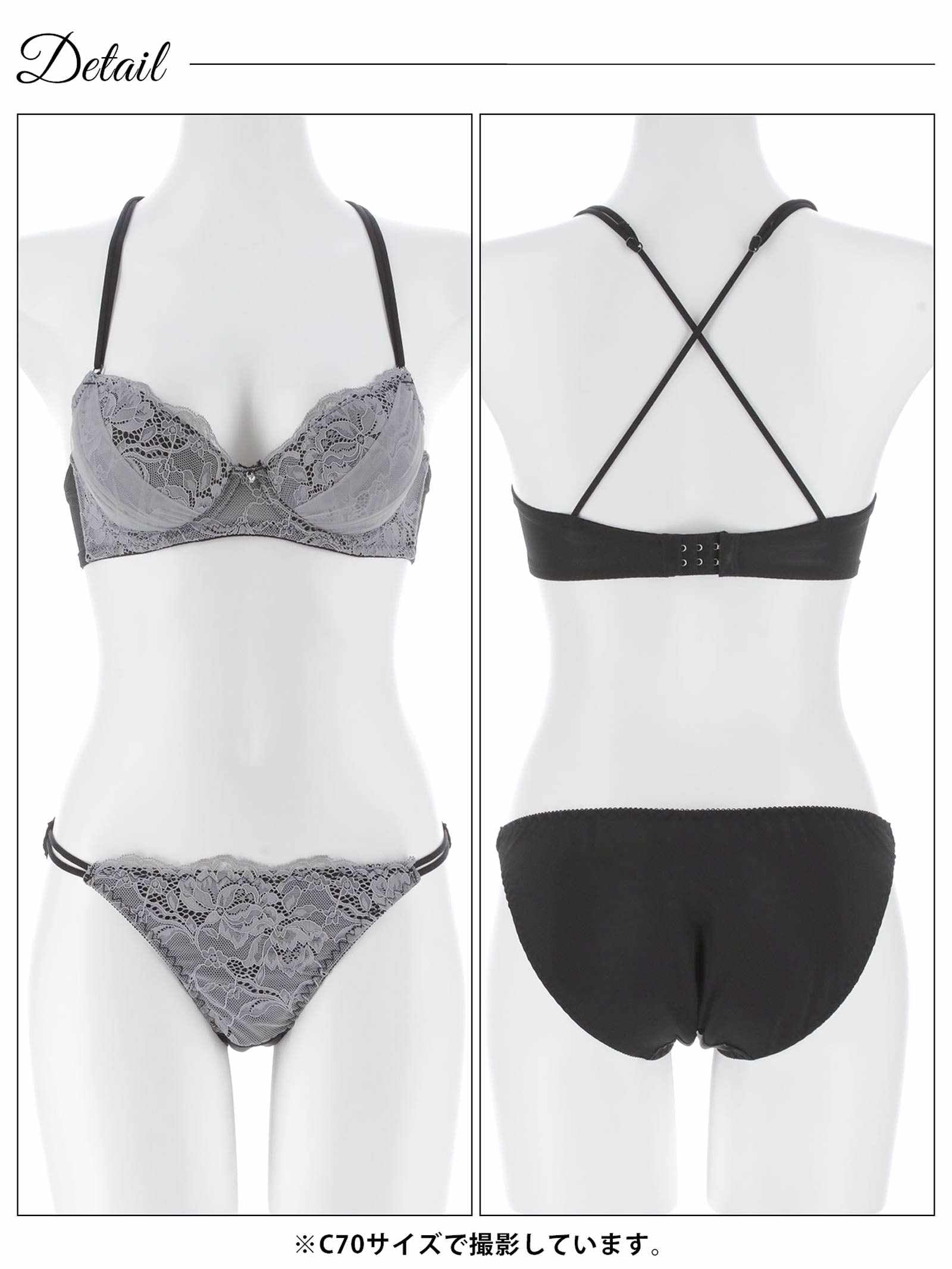 3/25新作!ミステリアスバッククロスコードブラジャー&フルバックショーツ