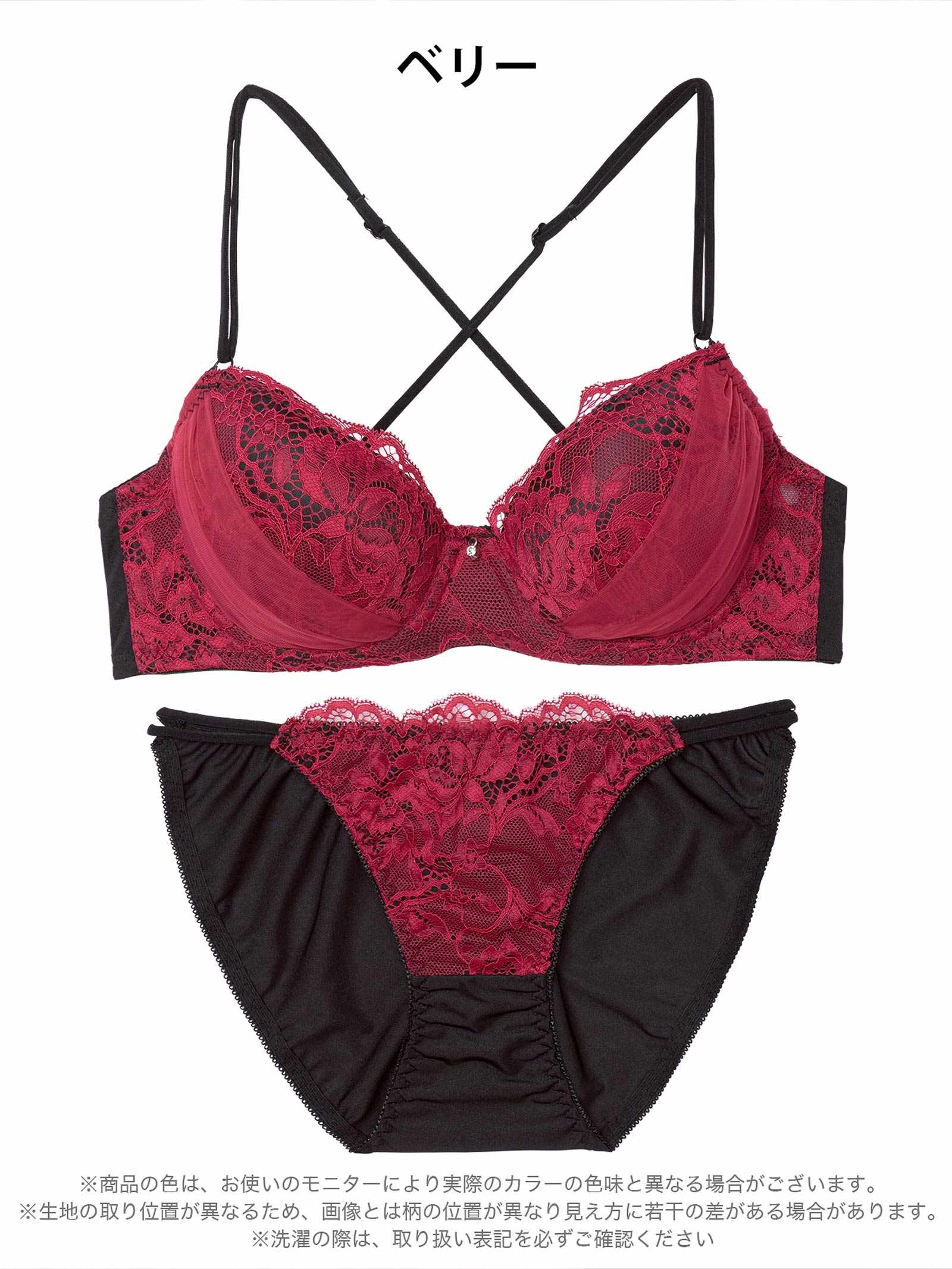 3/25新作!【EFサイズ】ミステリアスバッククロスコードブラジャー&フルバックショーツ