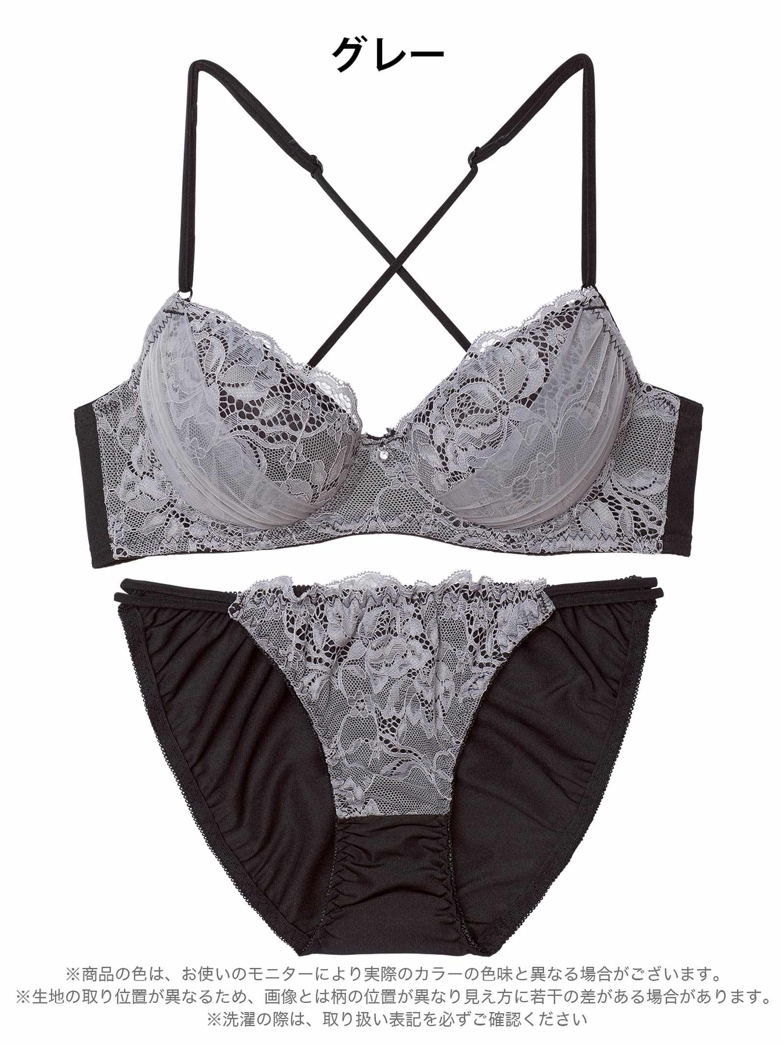 3/25新作!【EFサイズ】ミステリアスバッククロスコードブラジャー&フルバックショーツ