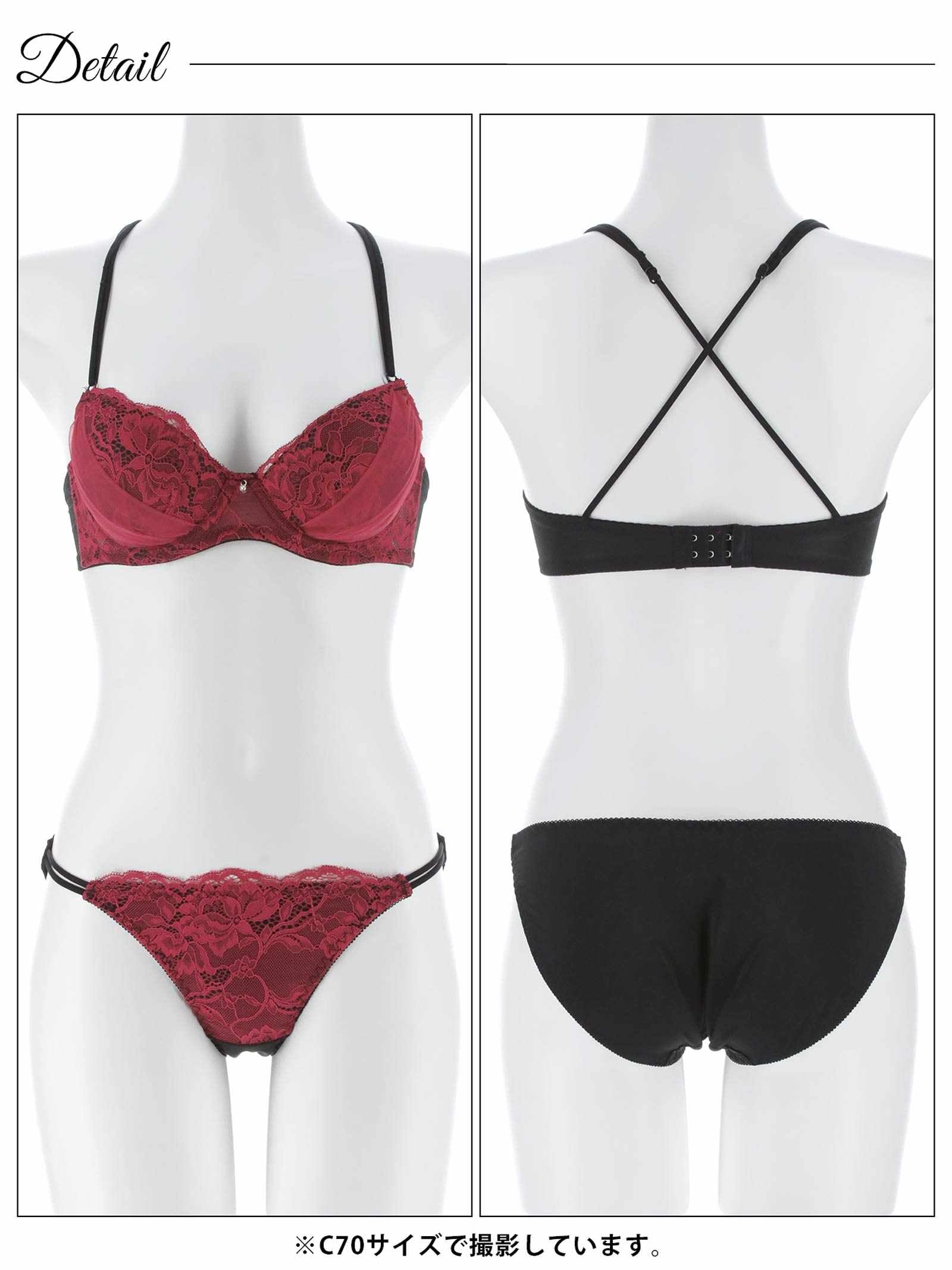 3/25新作!【EFサイズ】ミステリアスバッククロスコードブラジャー&フルバックショーツ