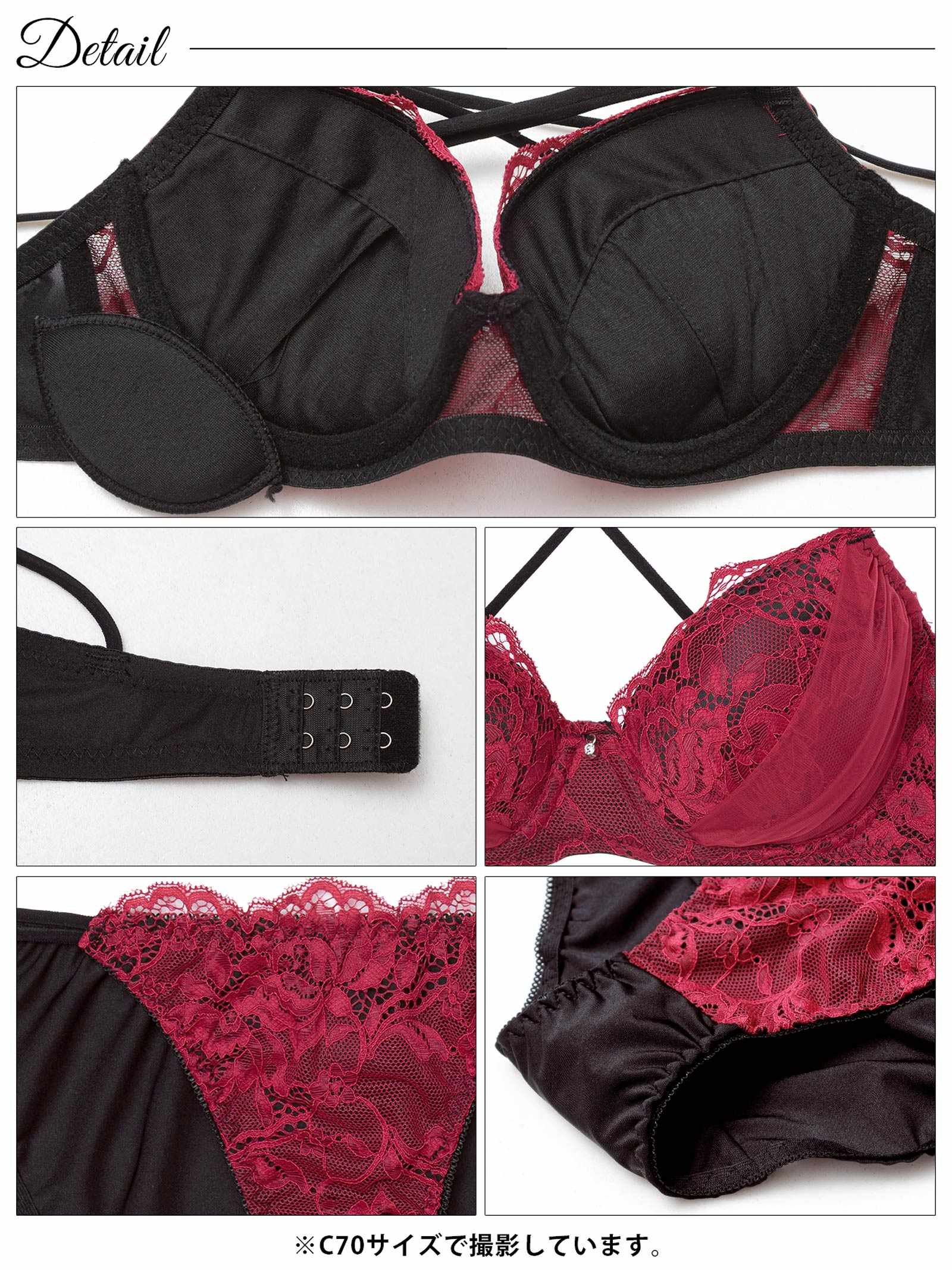 3/25新作!【EFサイズ】ミステリアスバッククロスコードブラジャー&フルバックショーツ