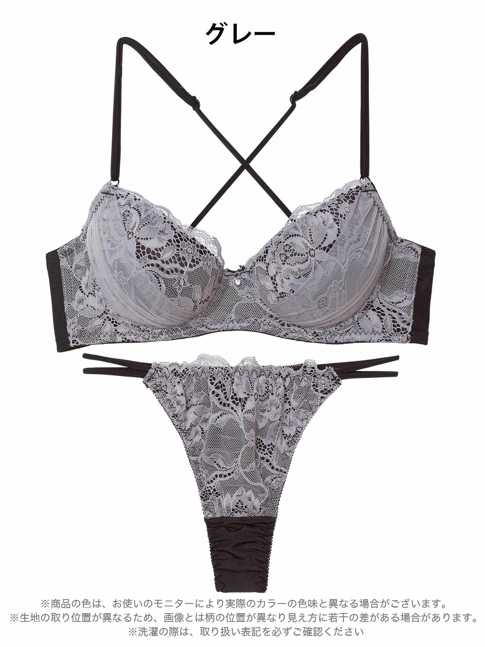 3/25新作!ミステリアスバッククロスコードブラジャー&Tバックショーツ
