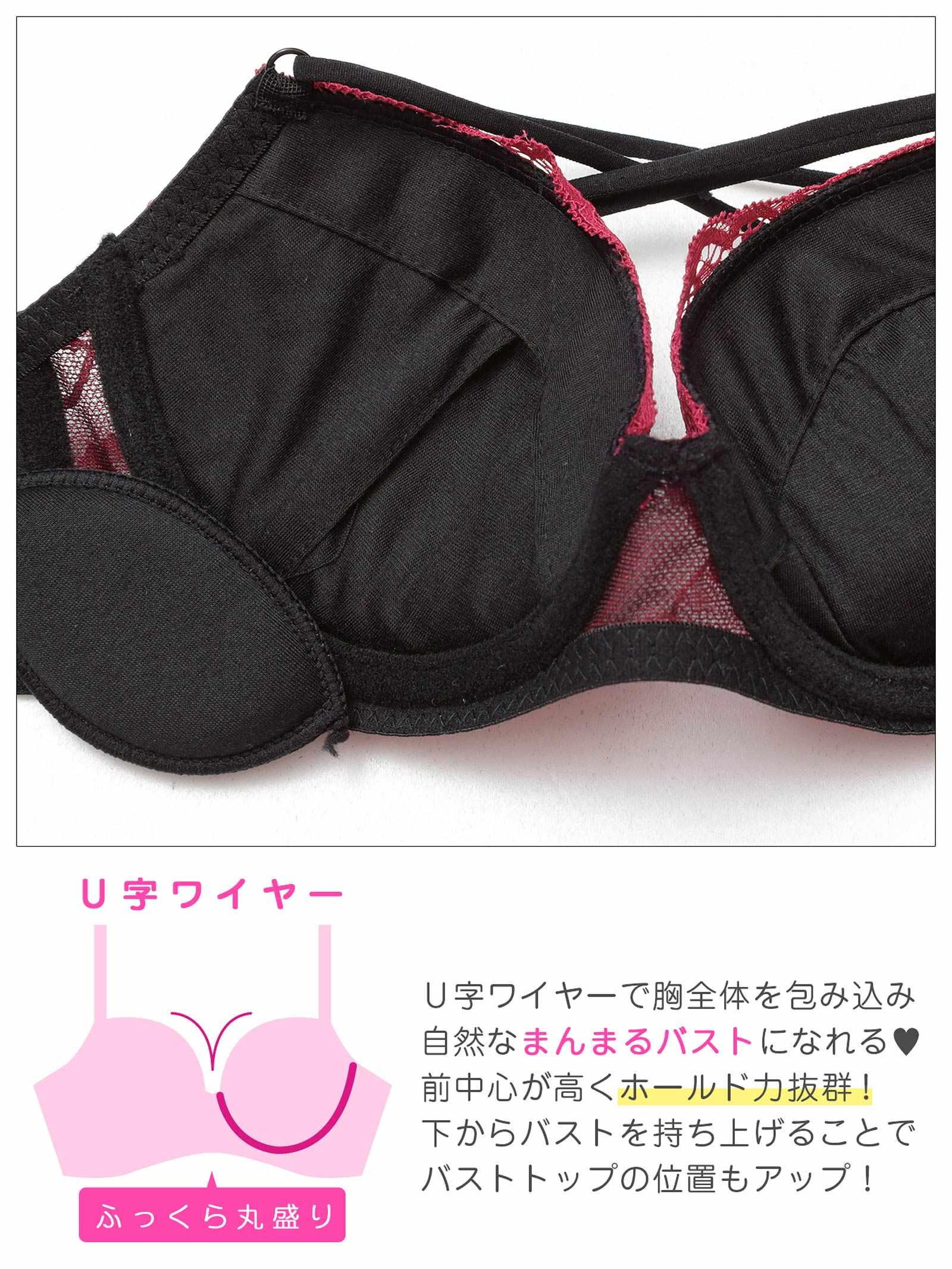 3/25新作!ミステリアスバッククロスコードブラジャー&Tバックショーツ