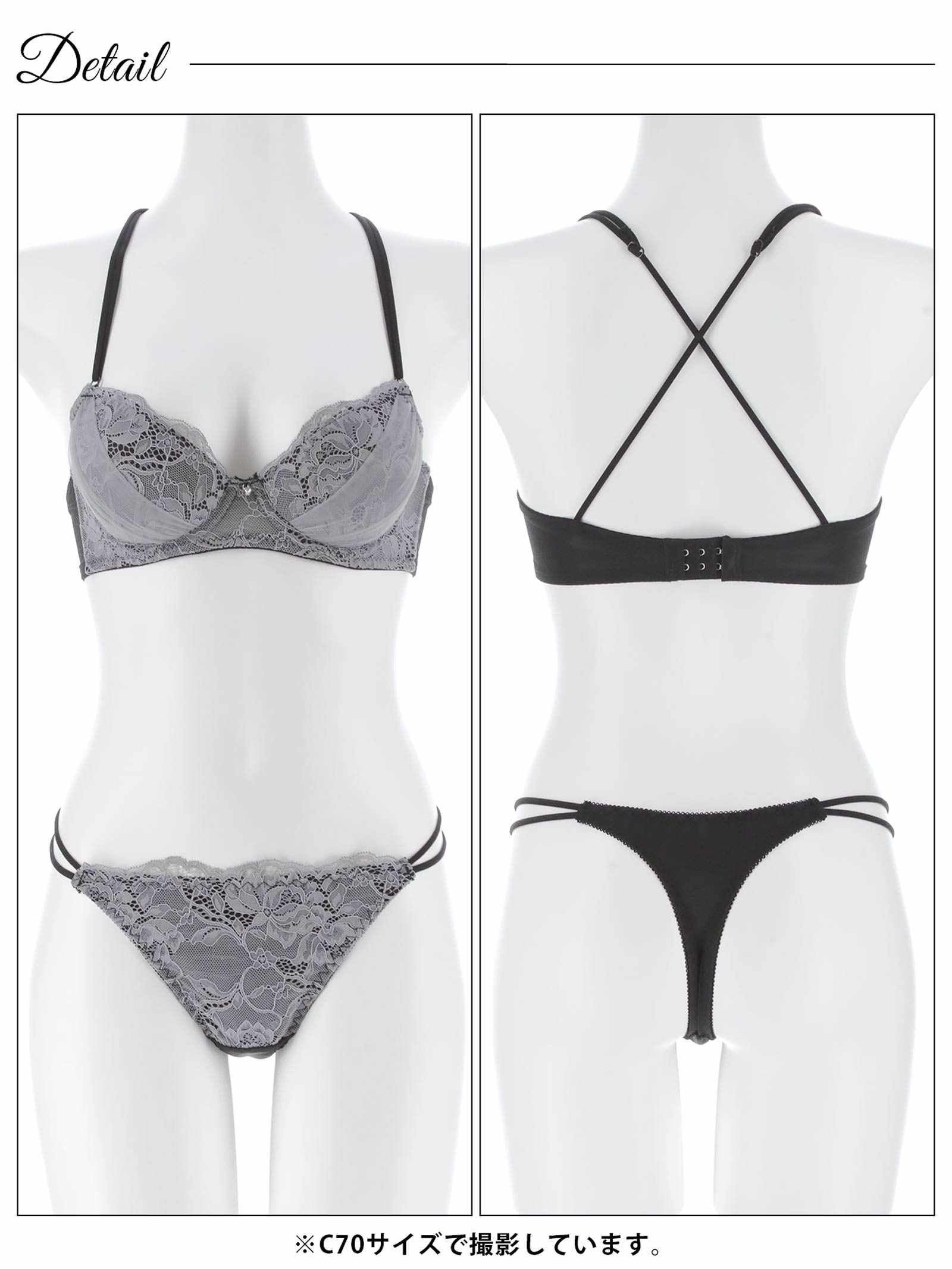 3/25新作!ミステリアスバッククロスコードブラジャー&Tバックショーツ